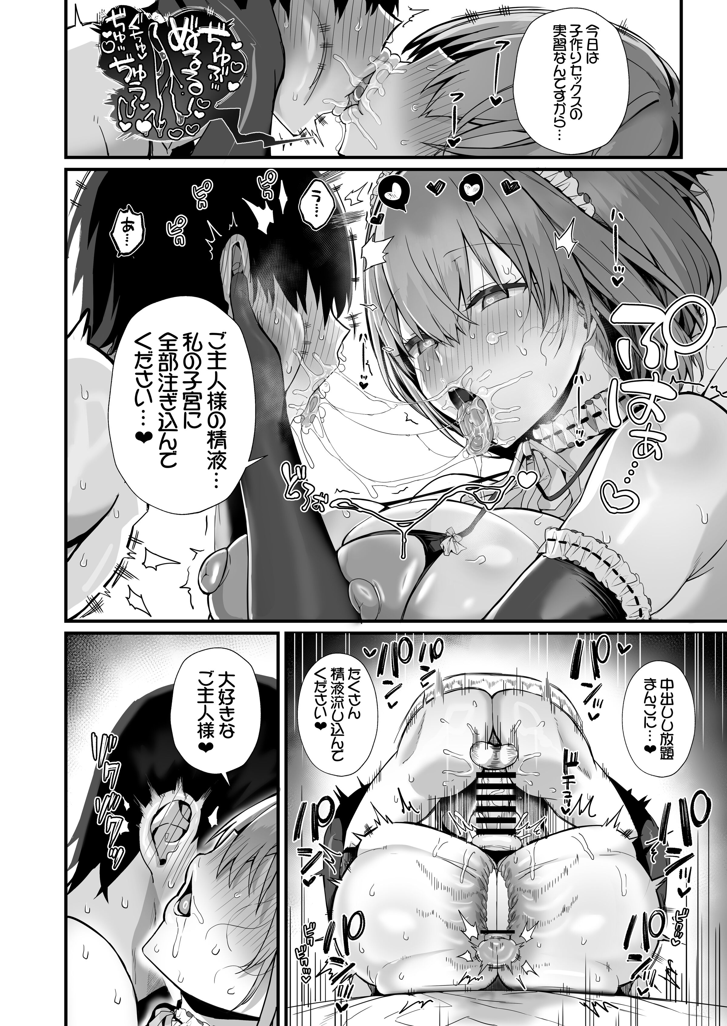 56