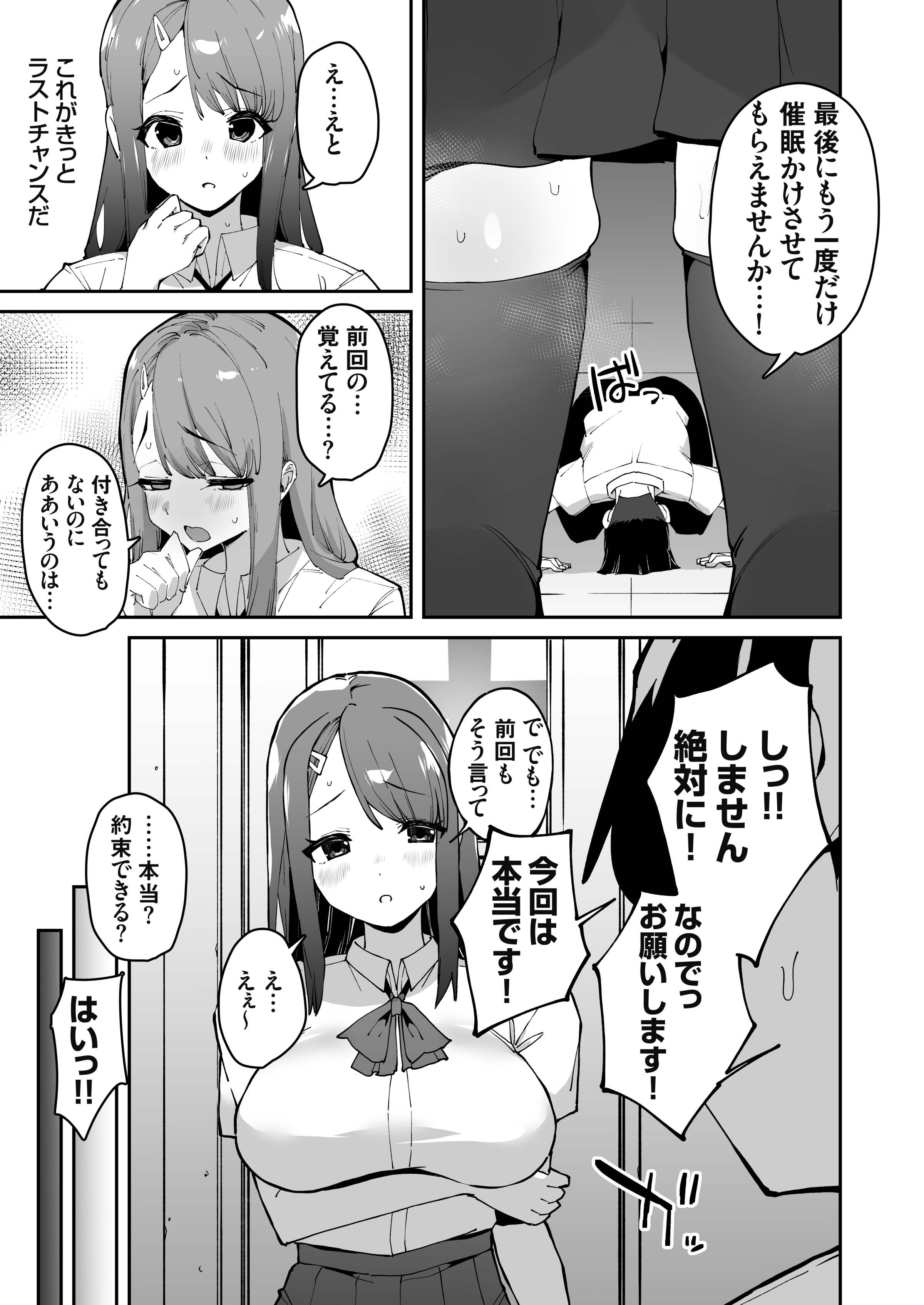 38
