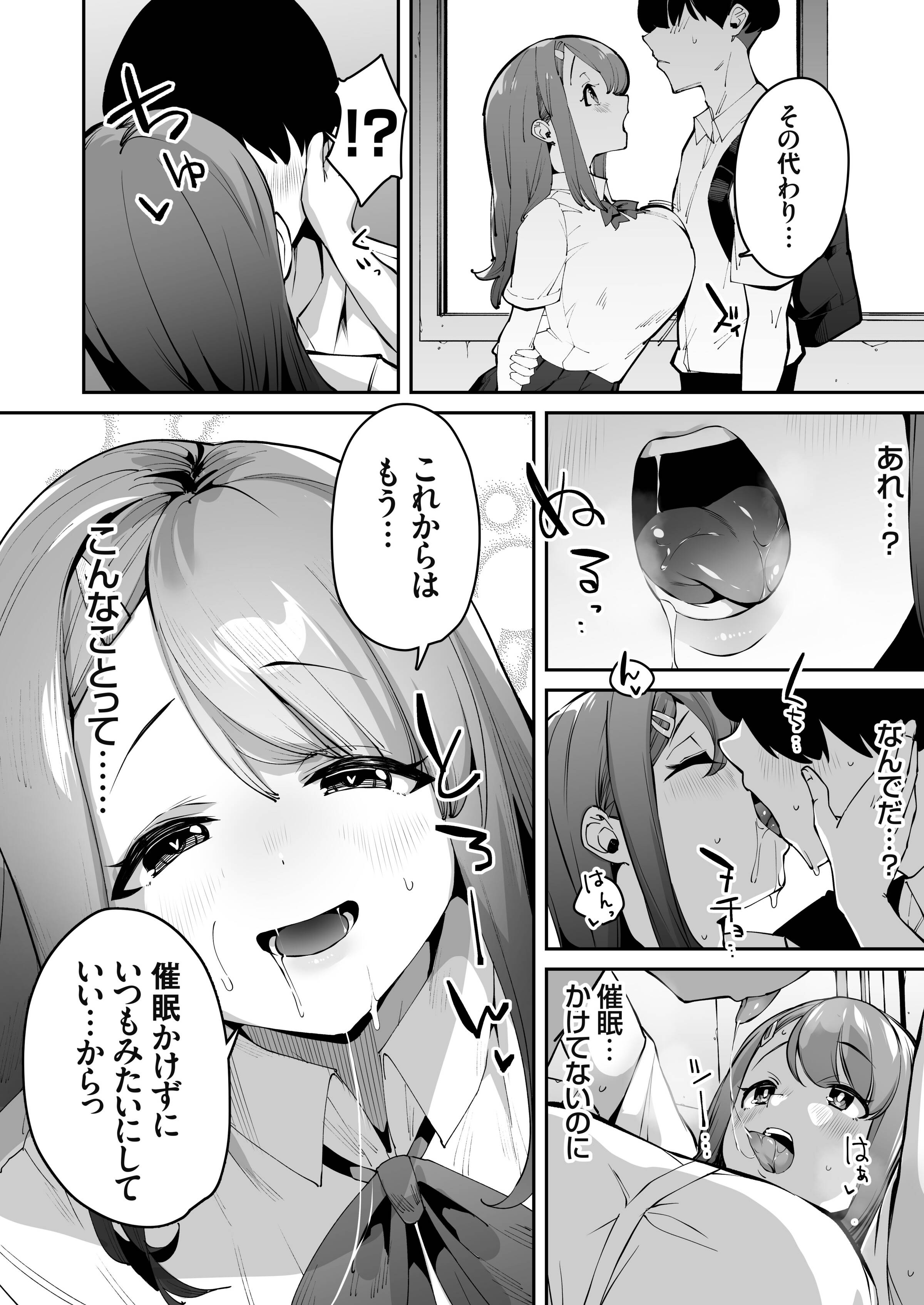 53