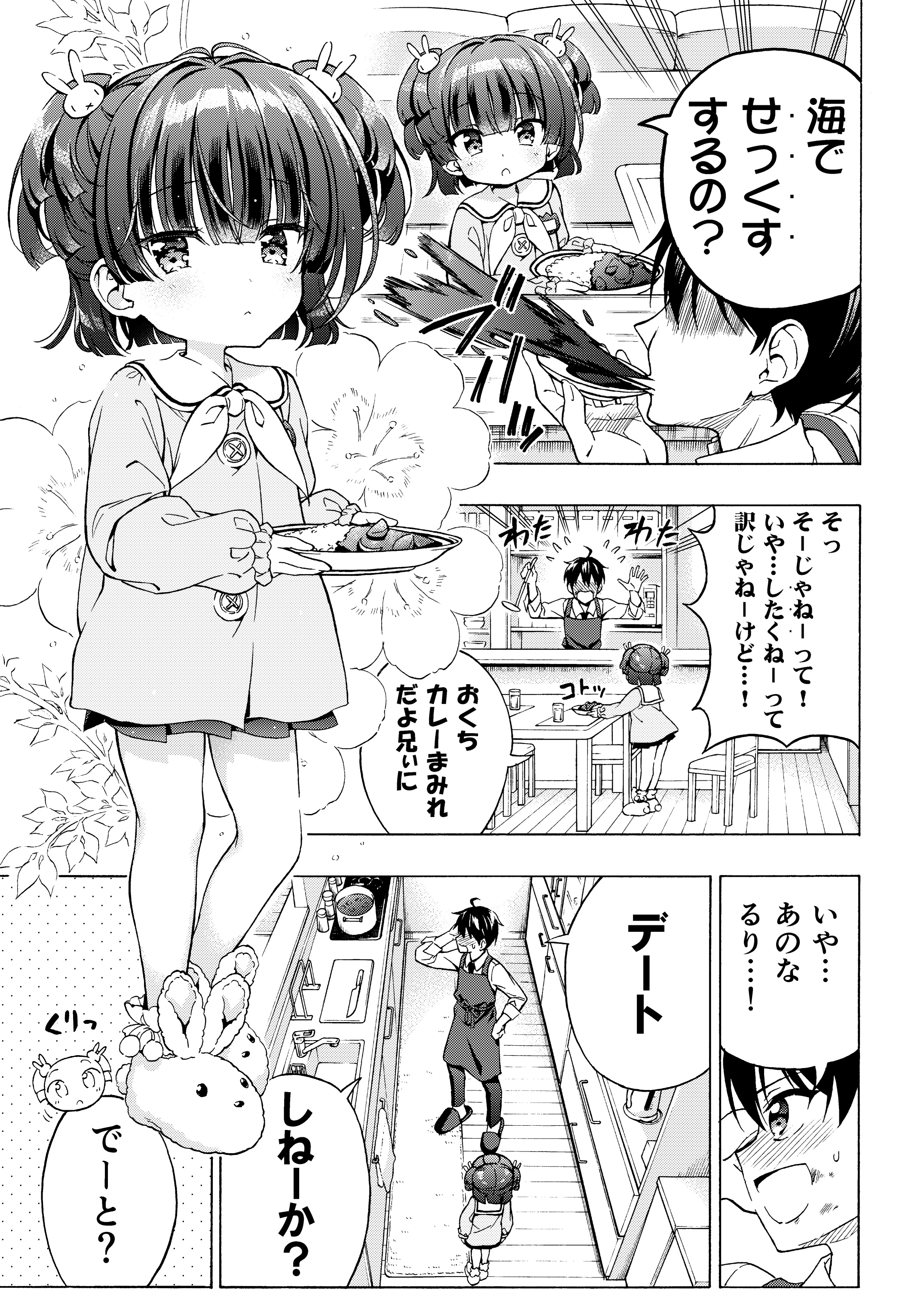 09