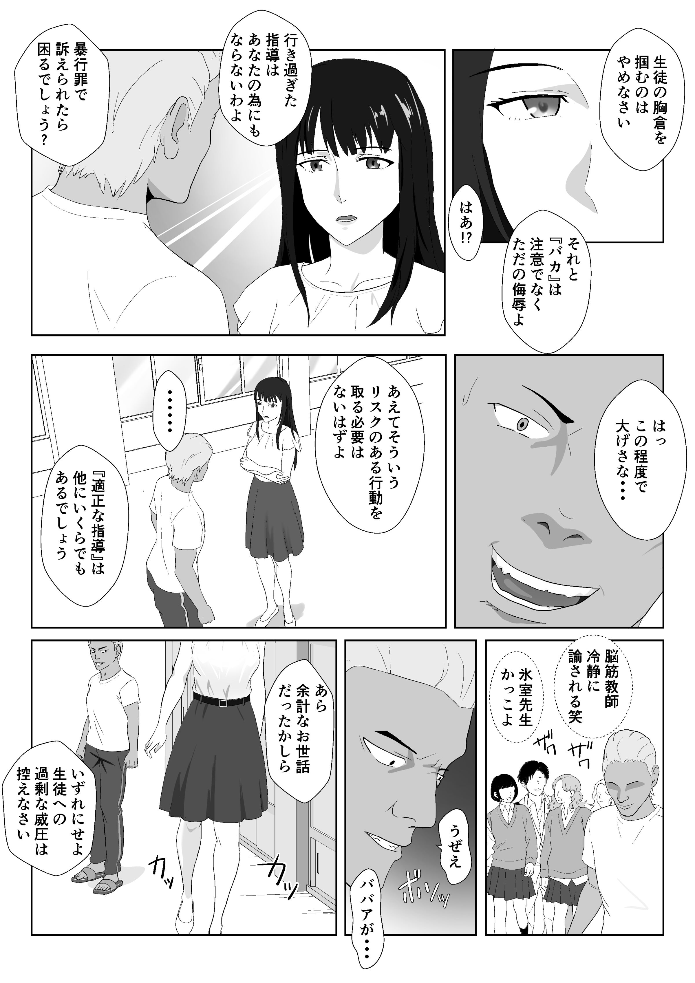 07