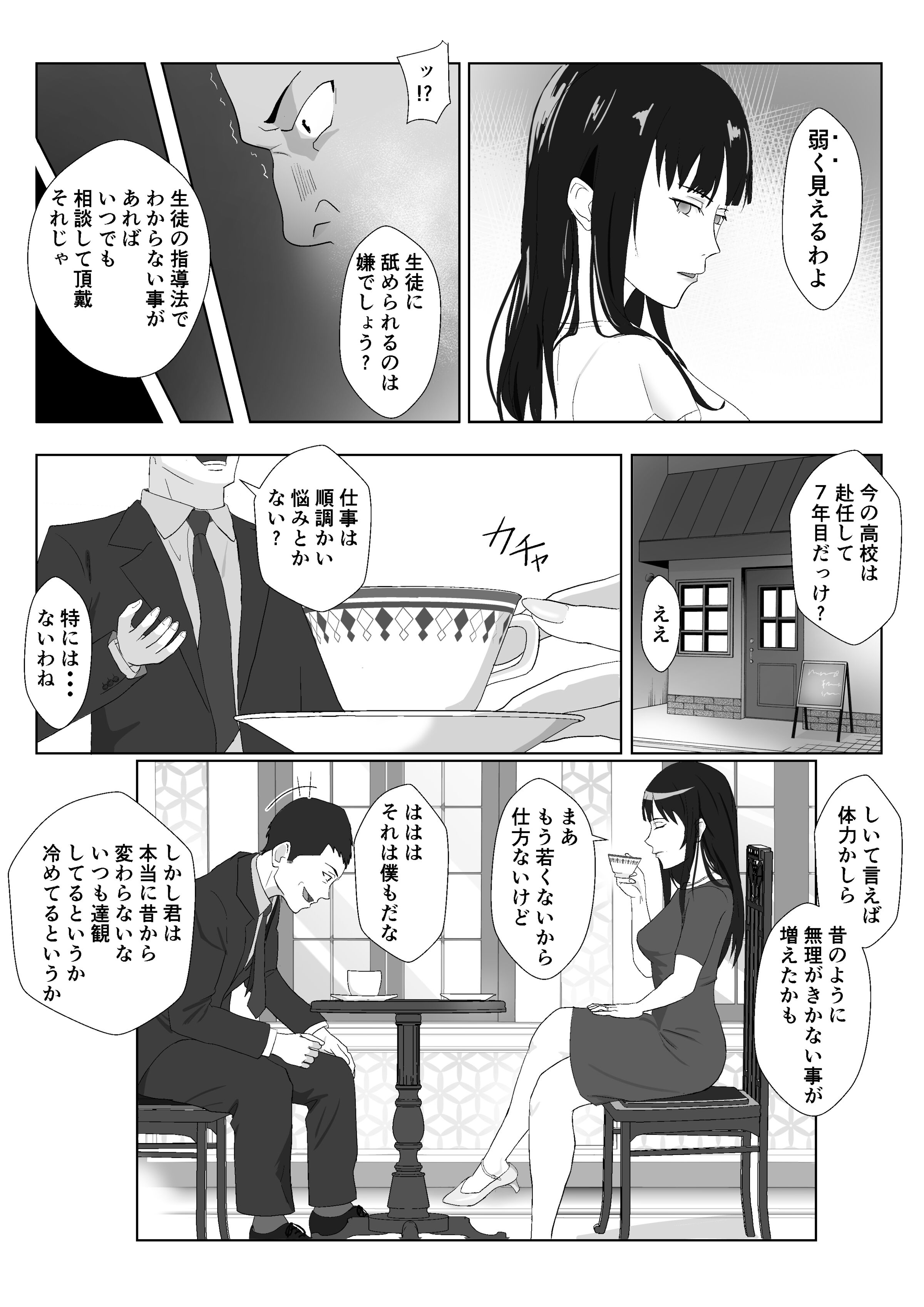 08