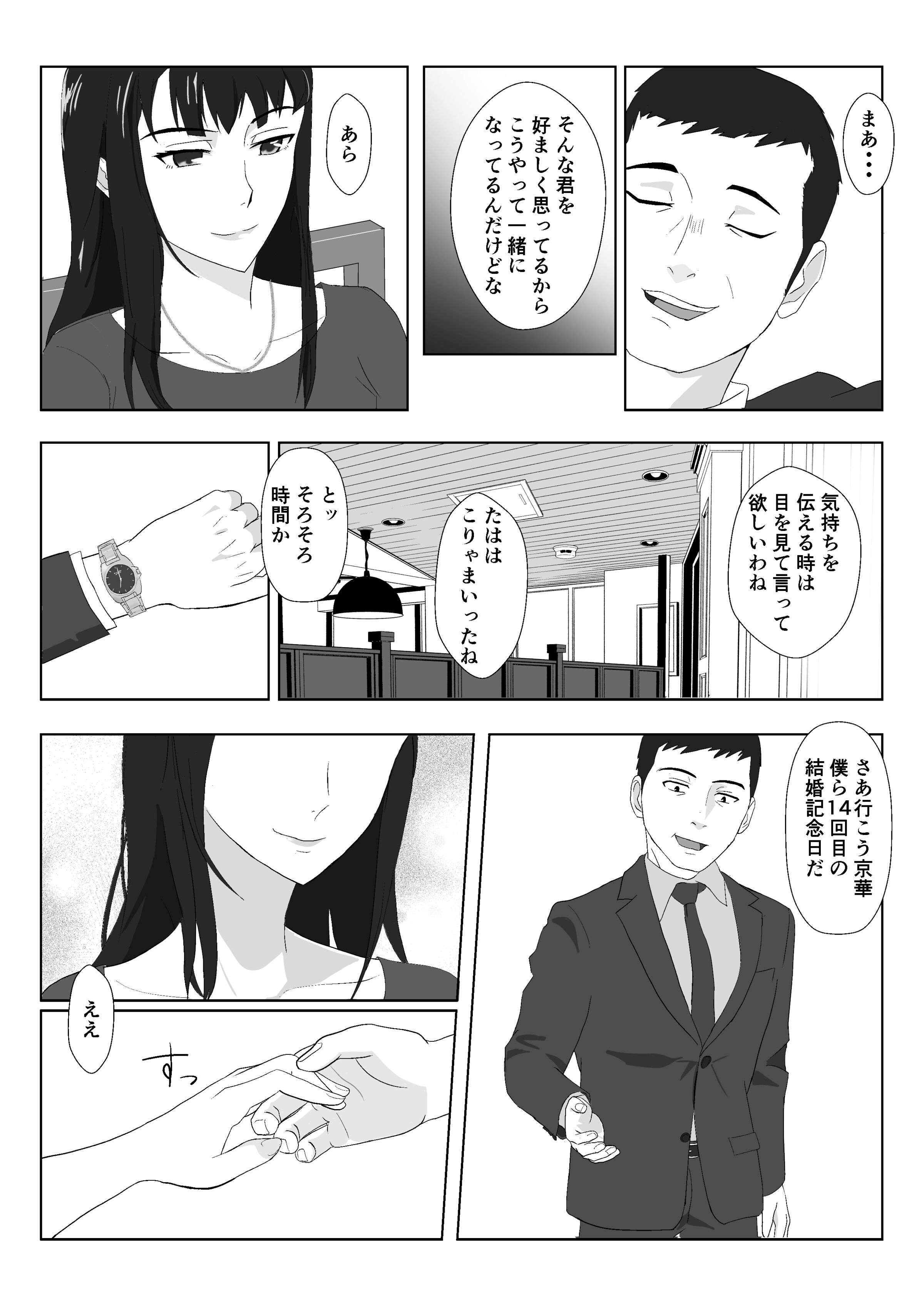 09