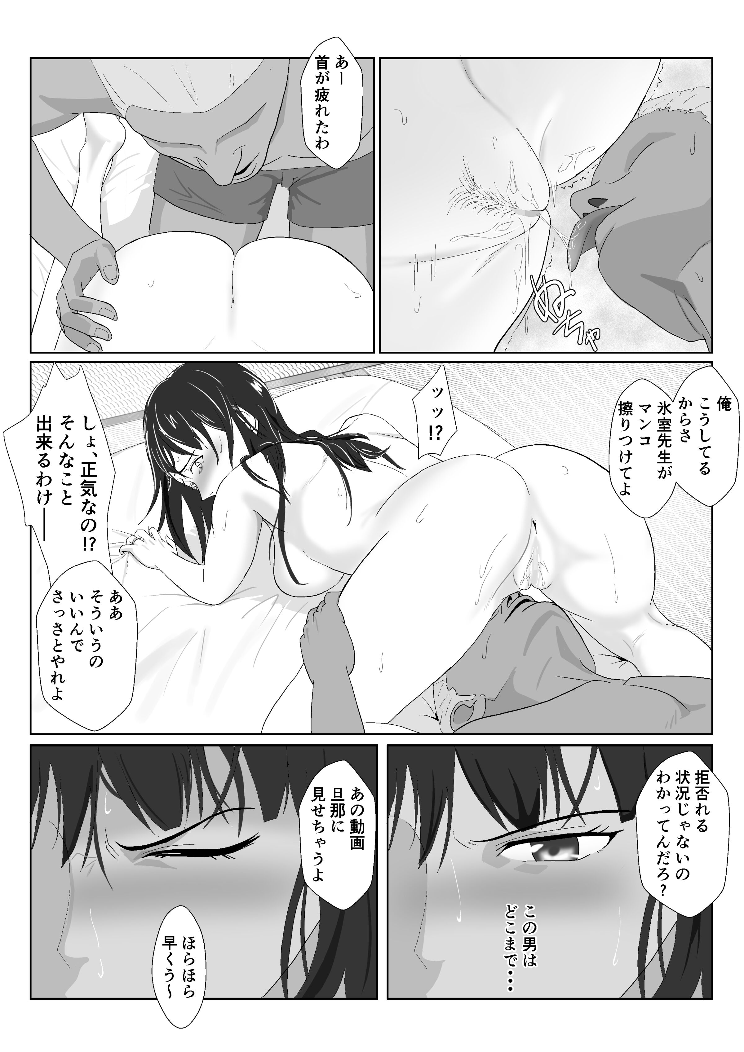 38