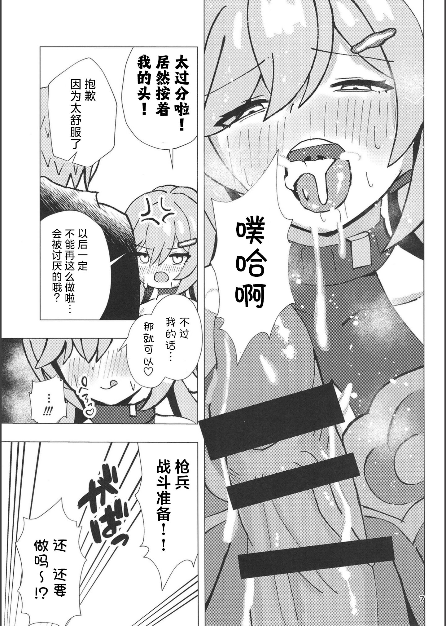 06