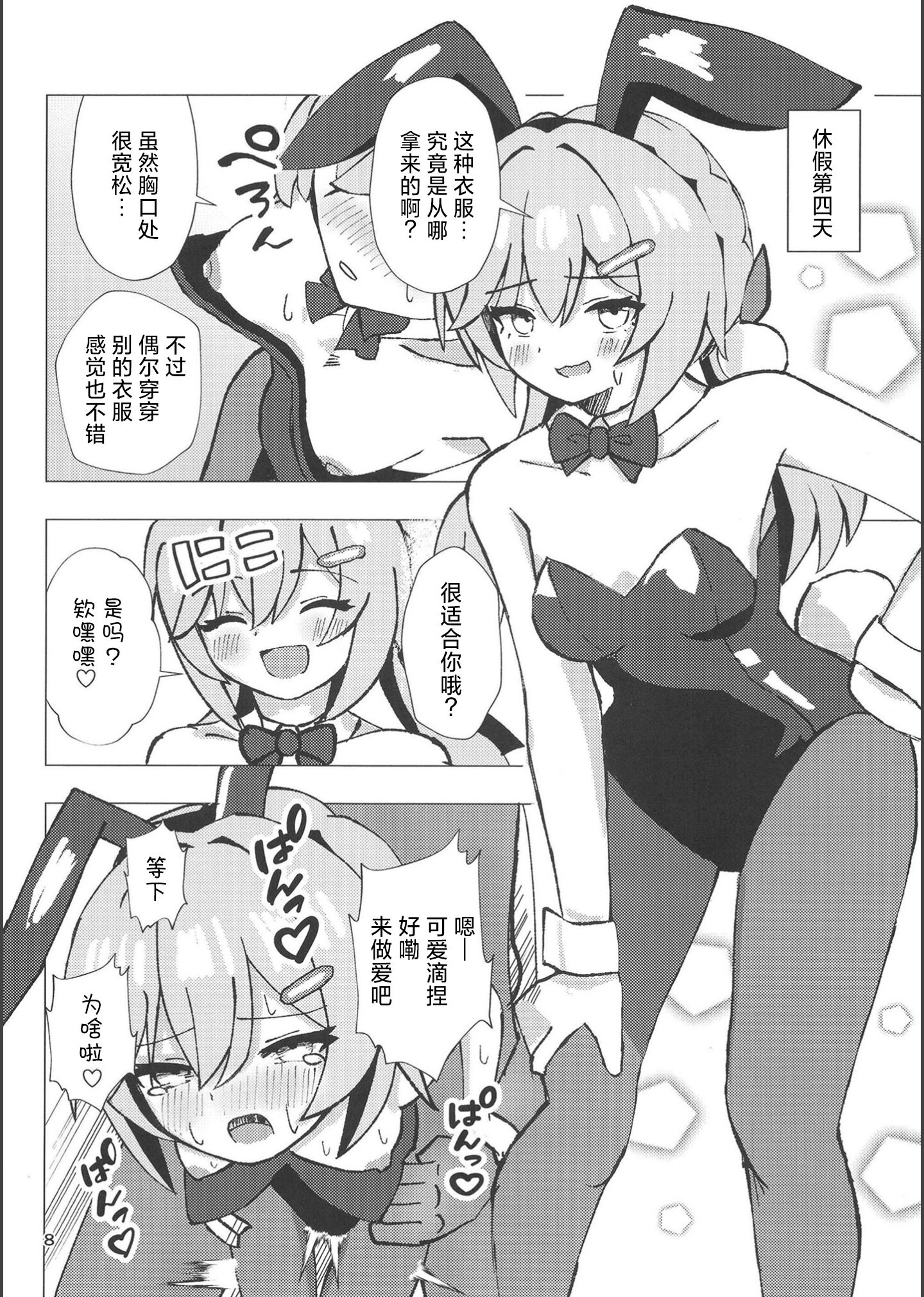 07
