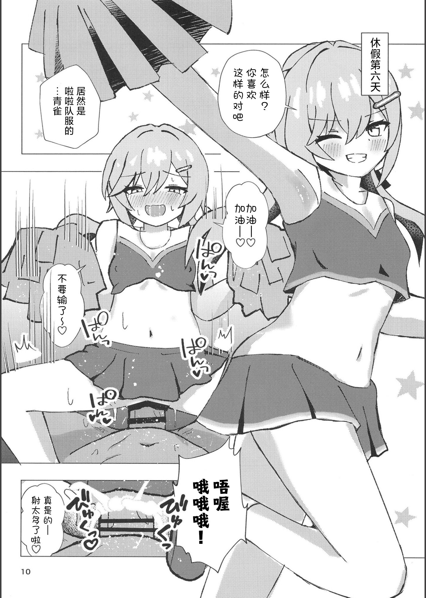 09