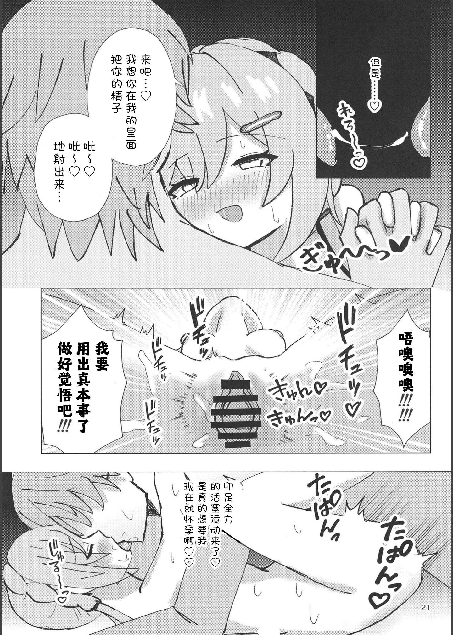 20