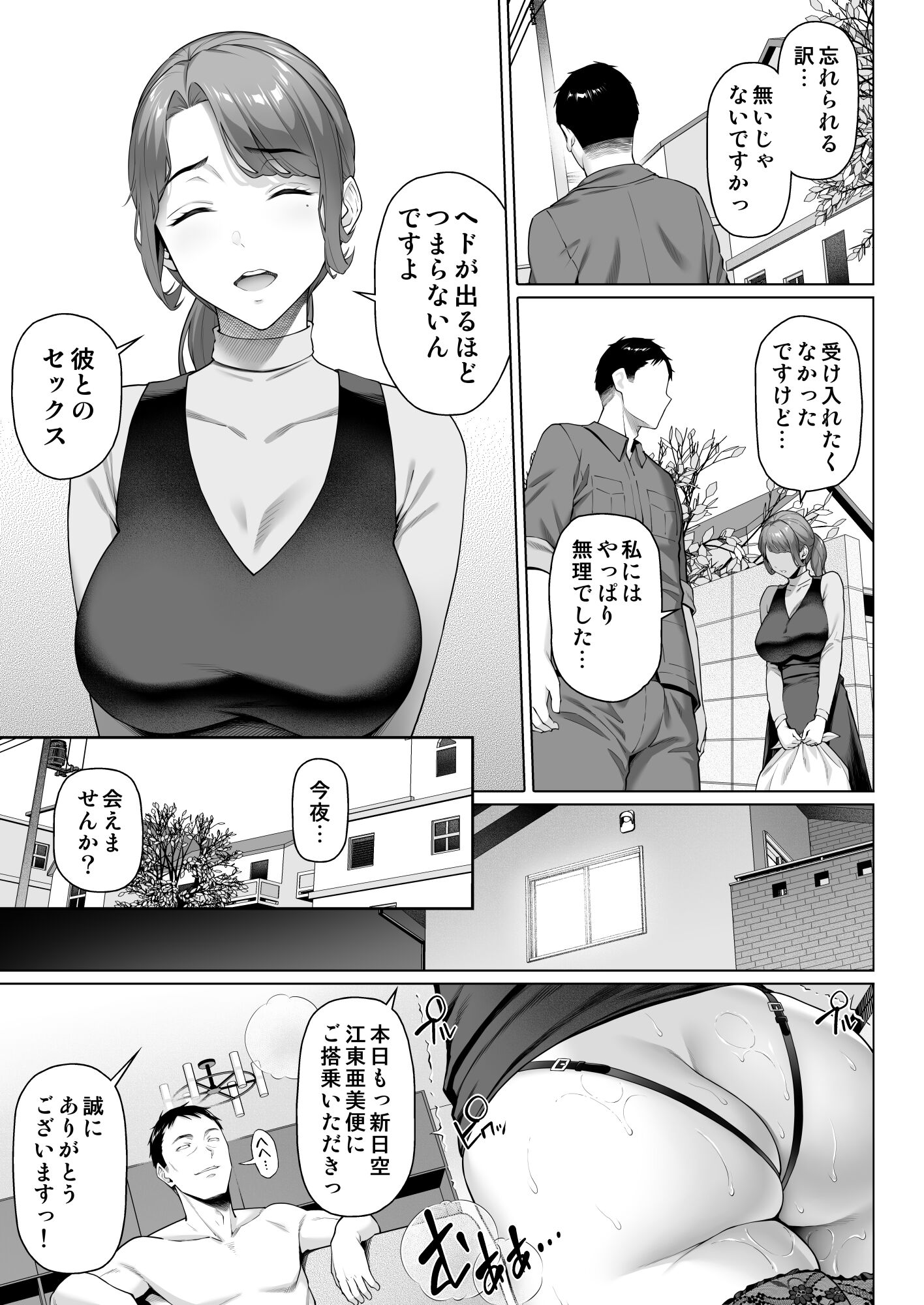 43