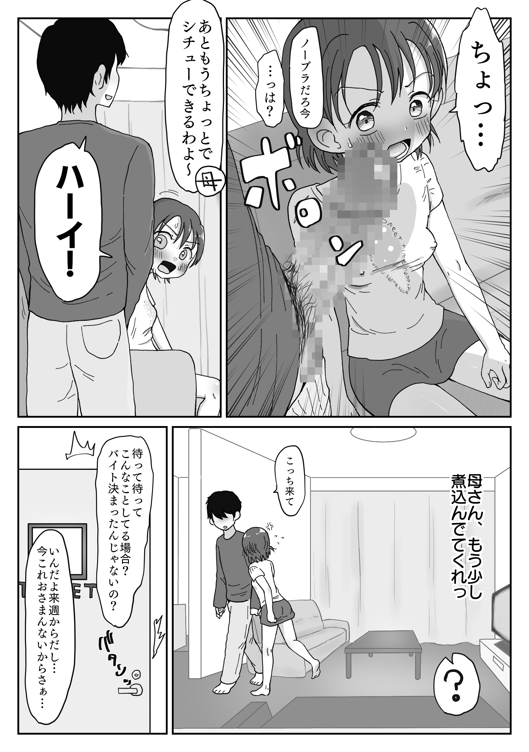 39