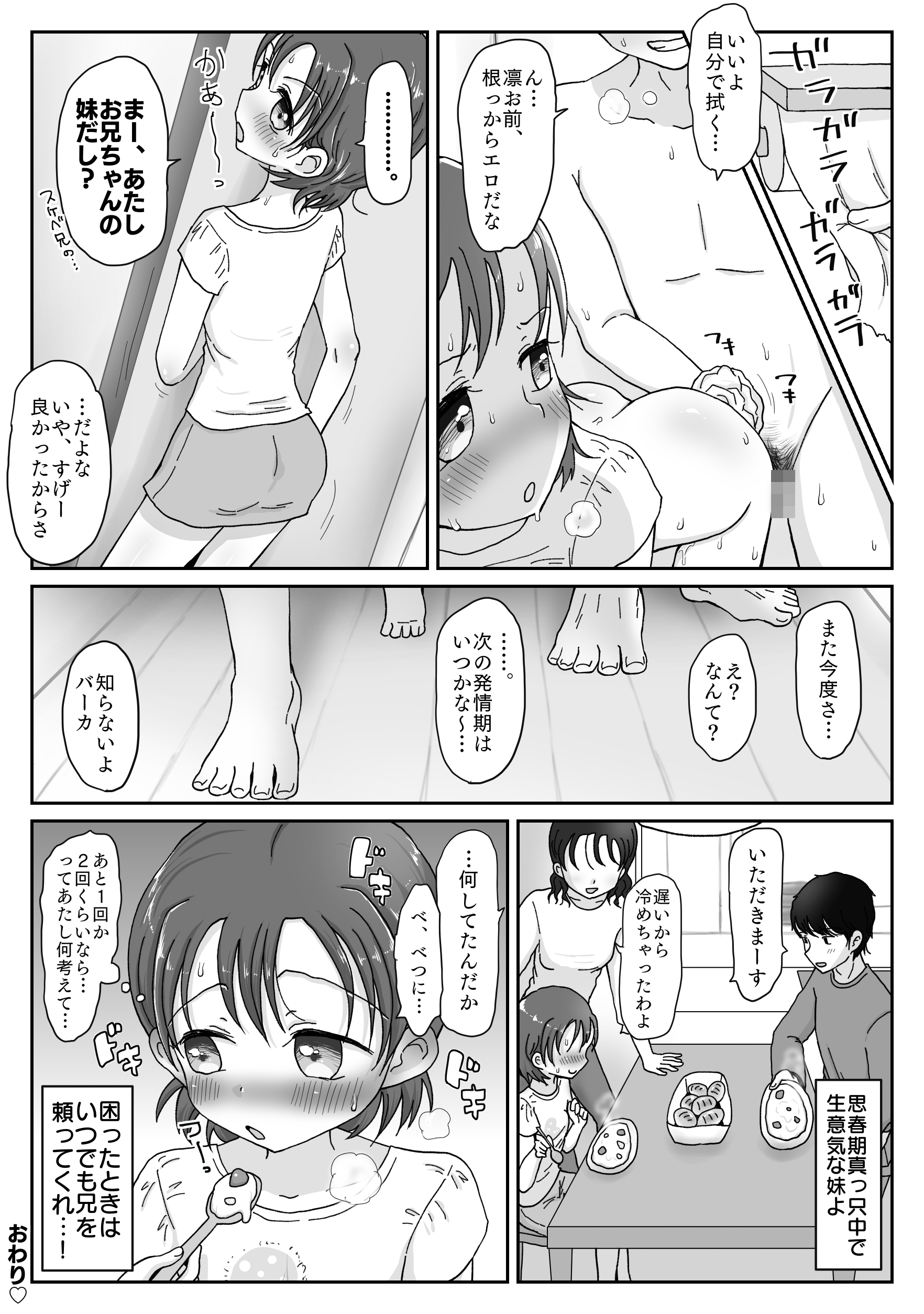 47