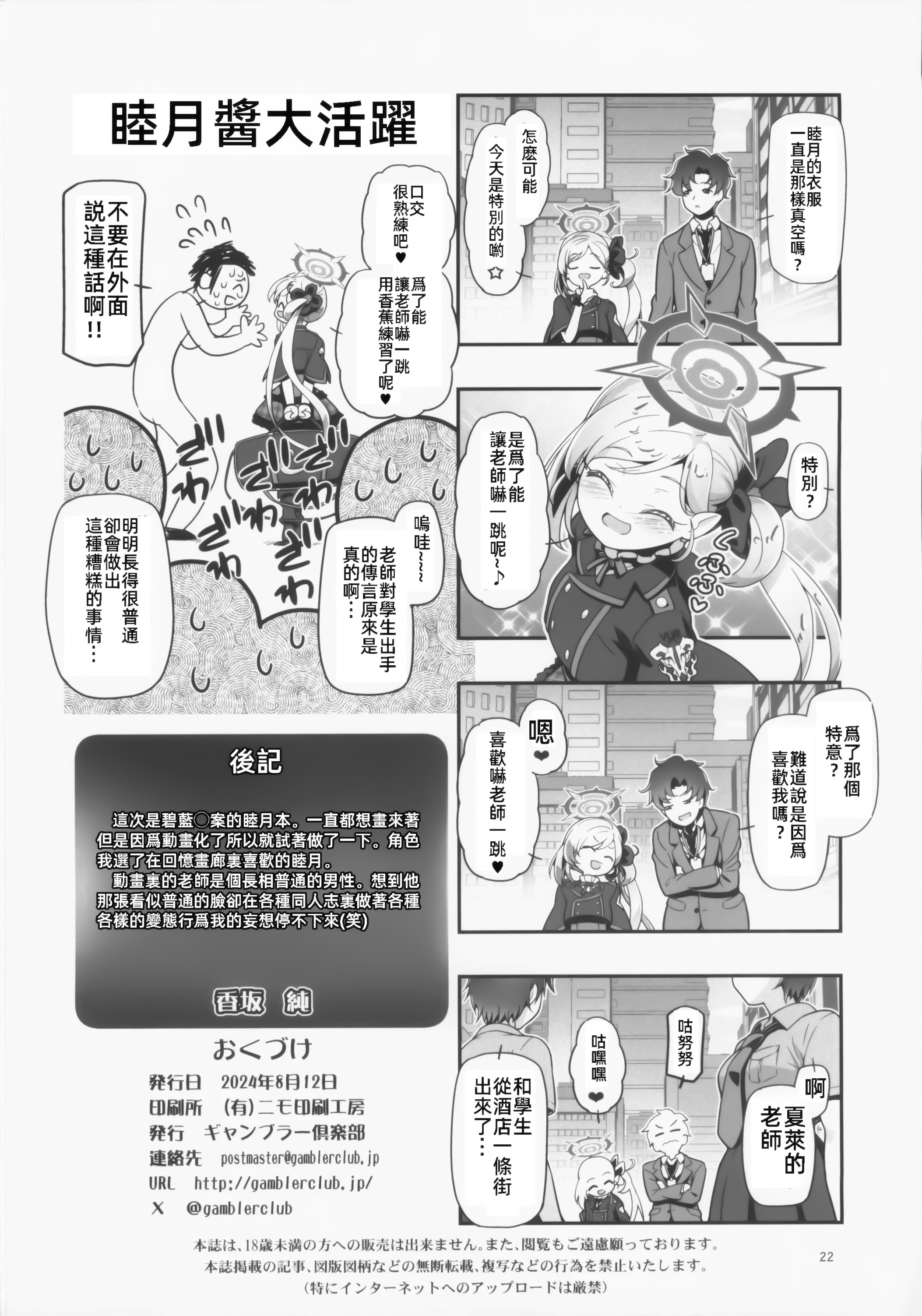 21