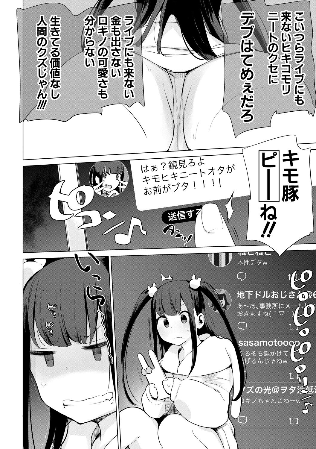 042