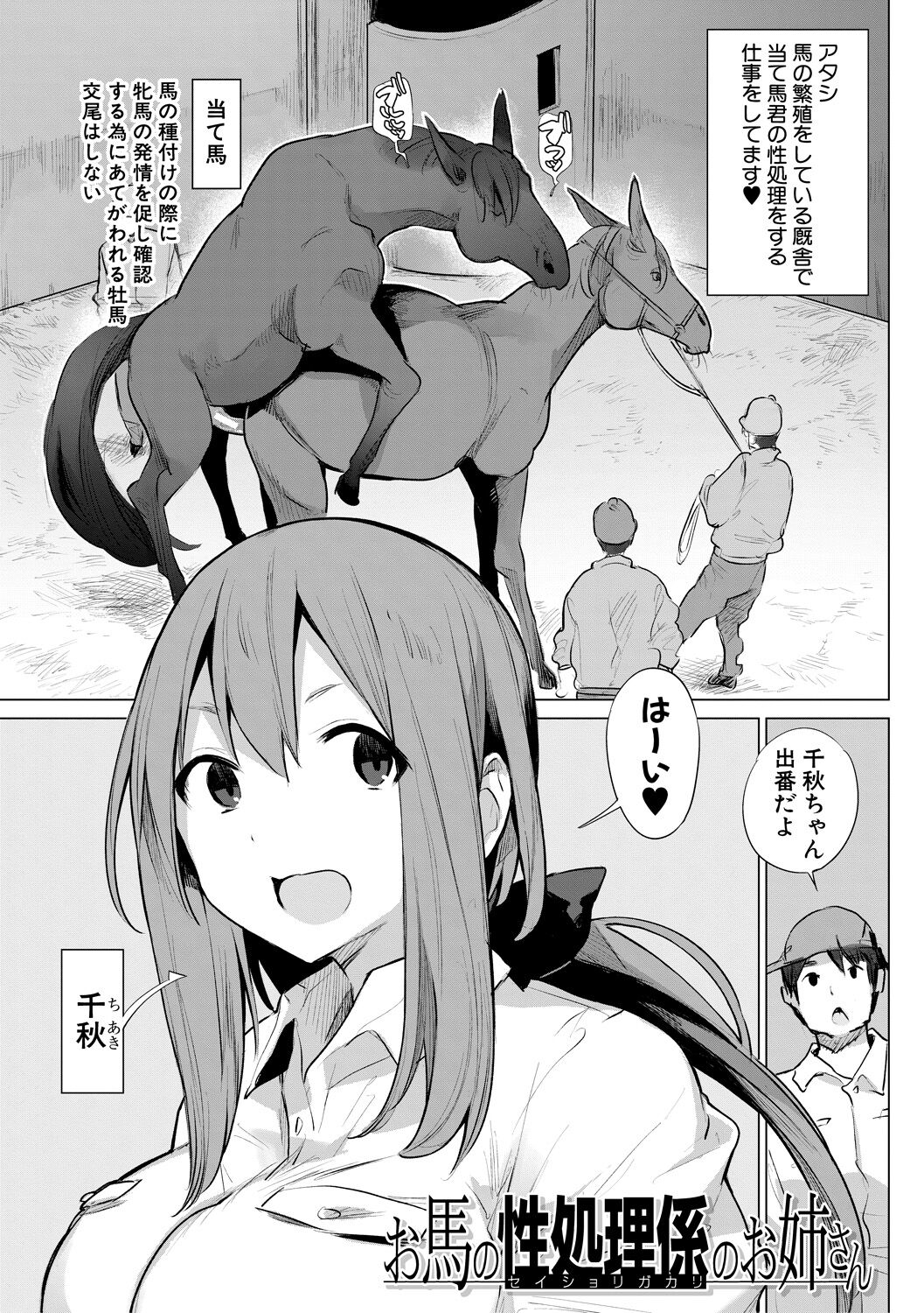 081