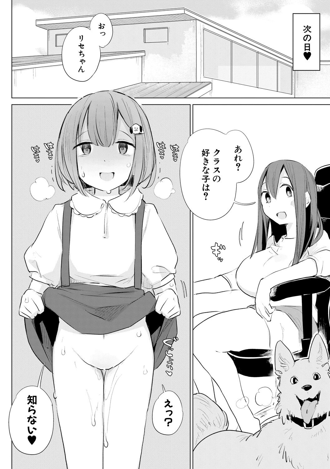 136