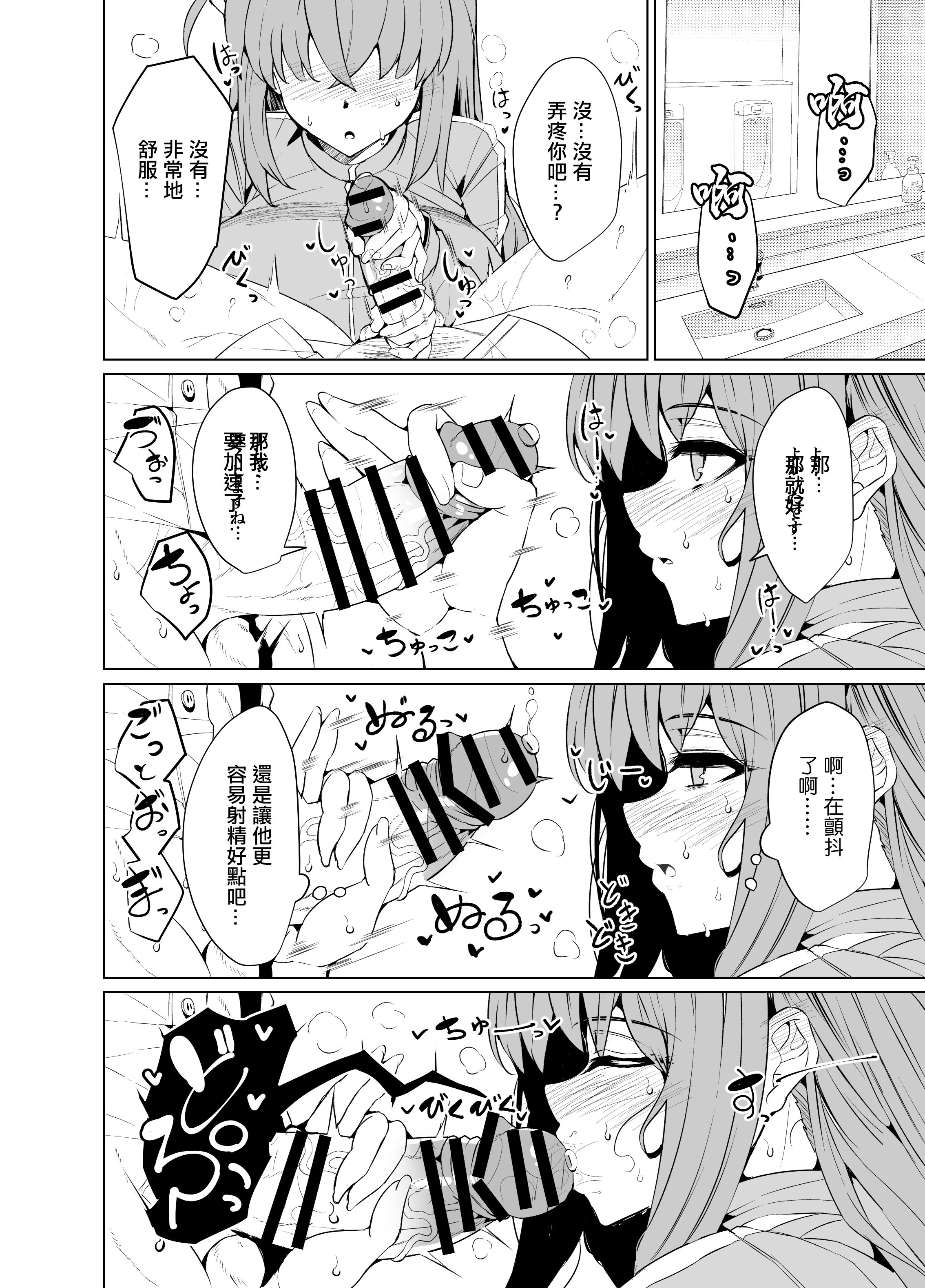 08