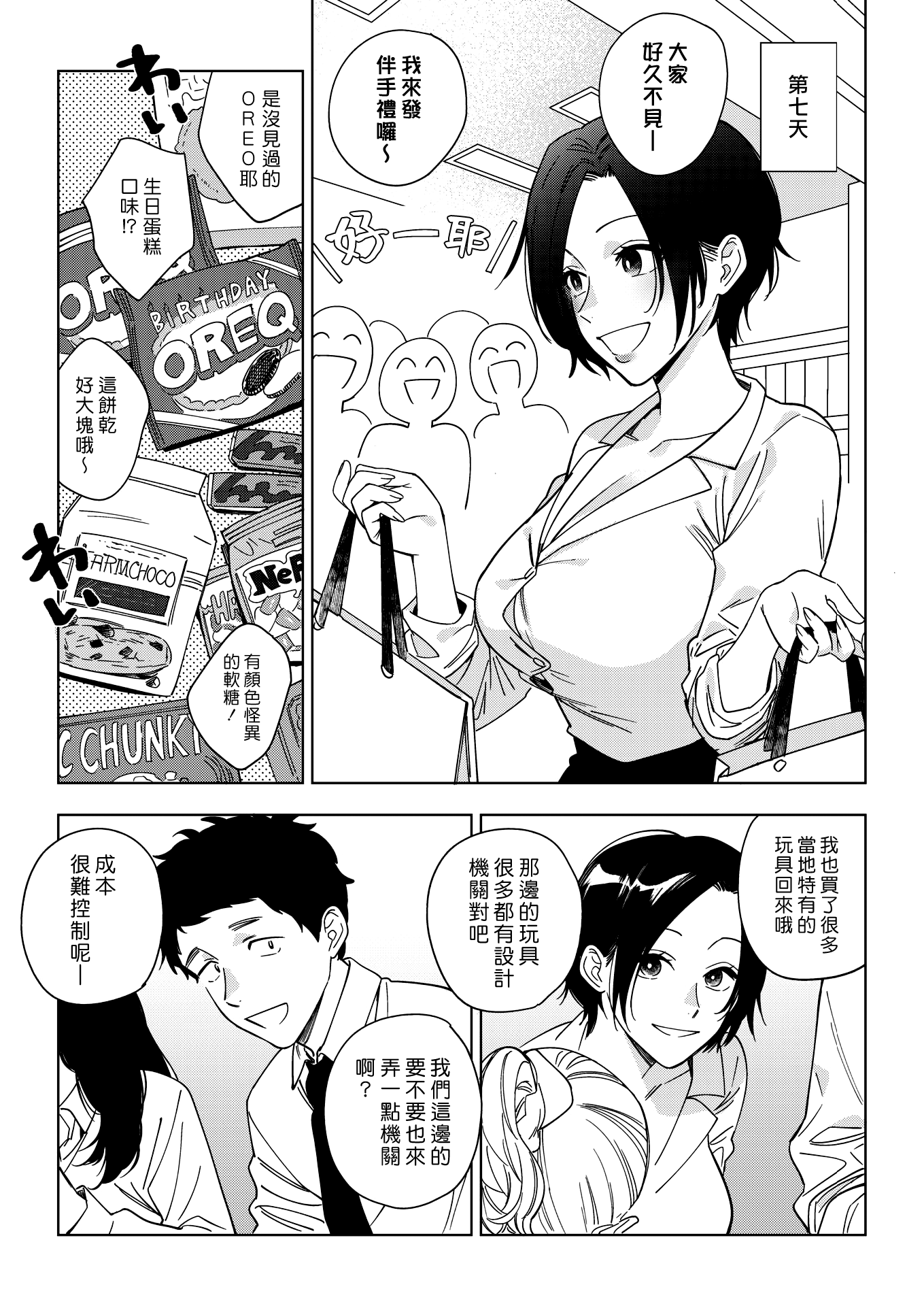17