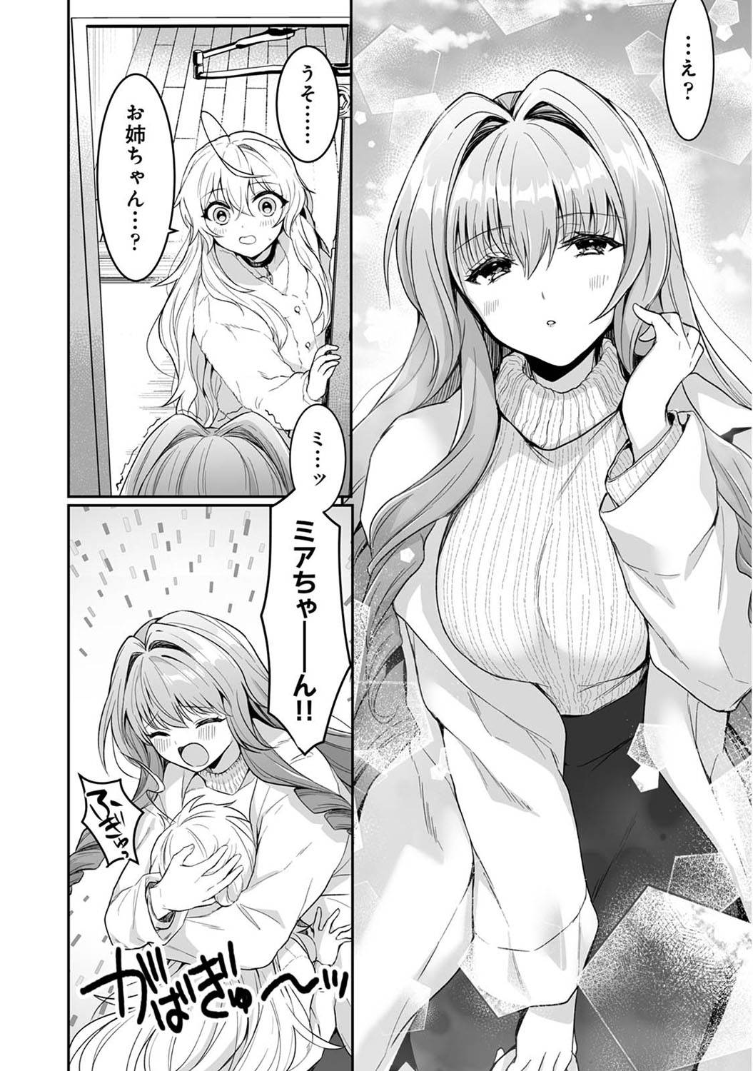 013