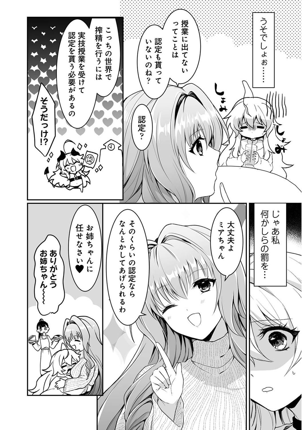 017