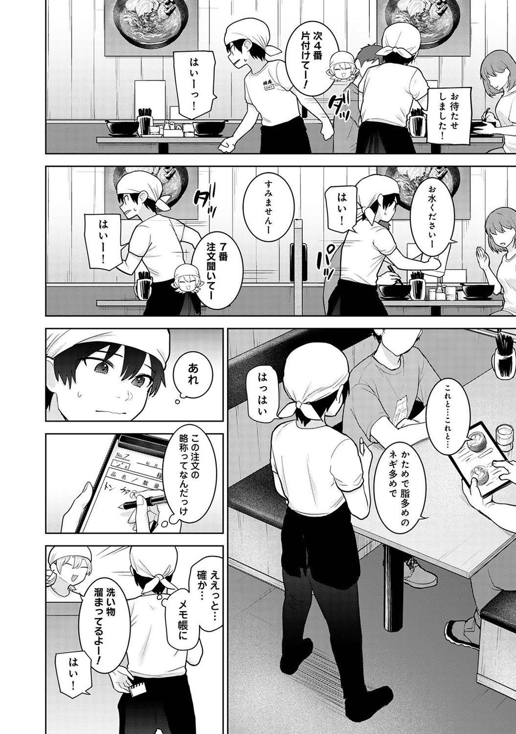 105