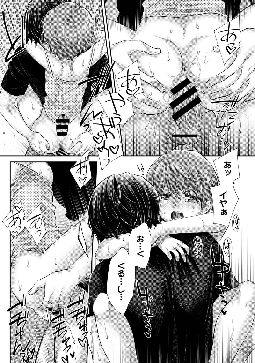 149