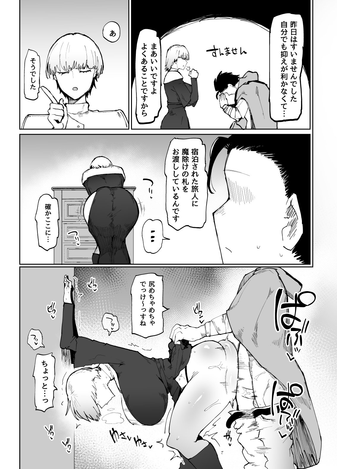 09