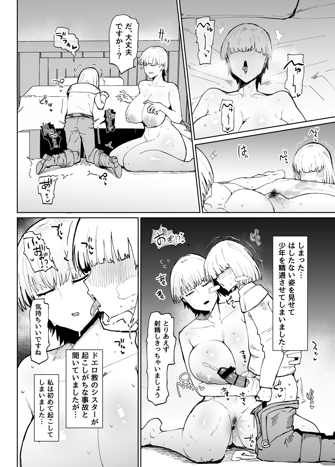 27
