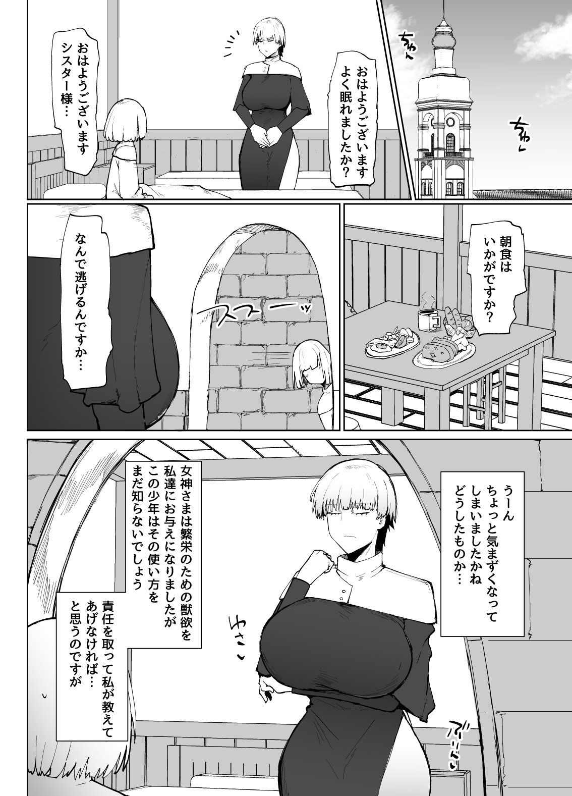 29