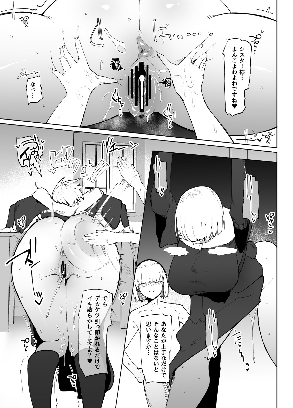 44
