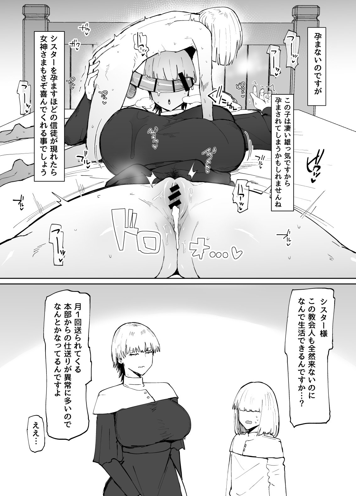 47