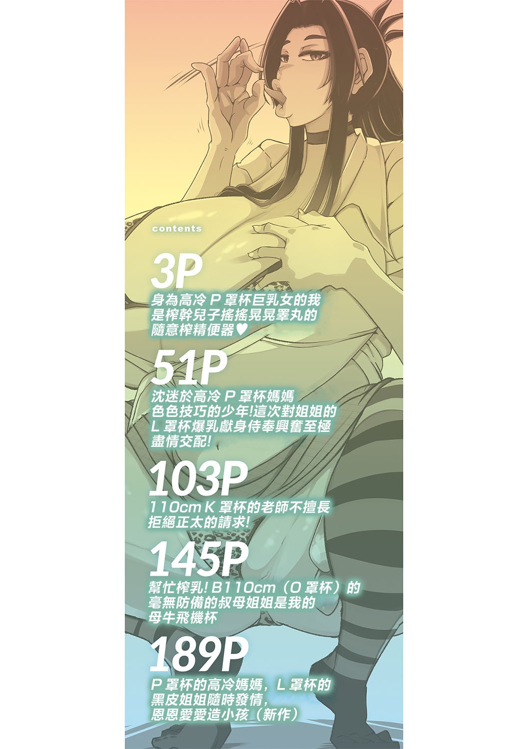 b104atint02060-0003