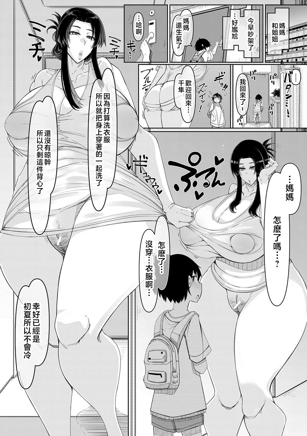 b104atint02060-0071_1