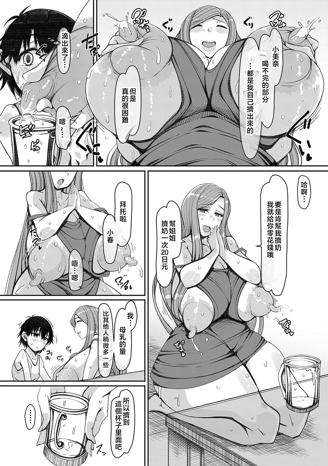b104atint02060-0151_1