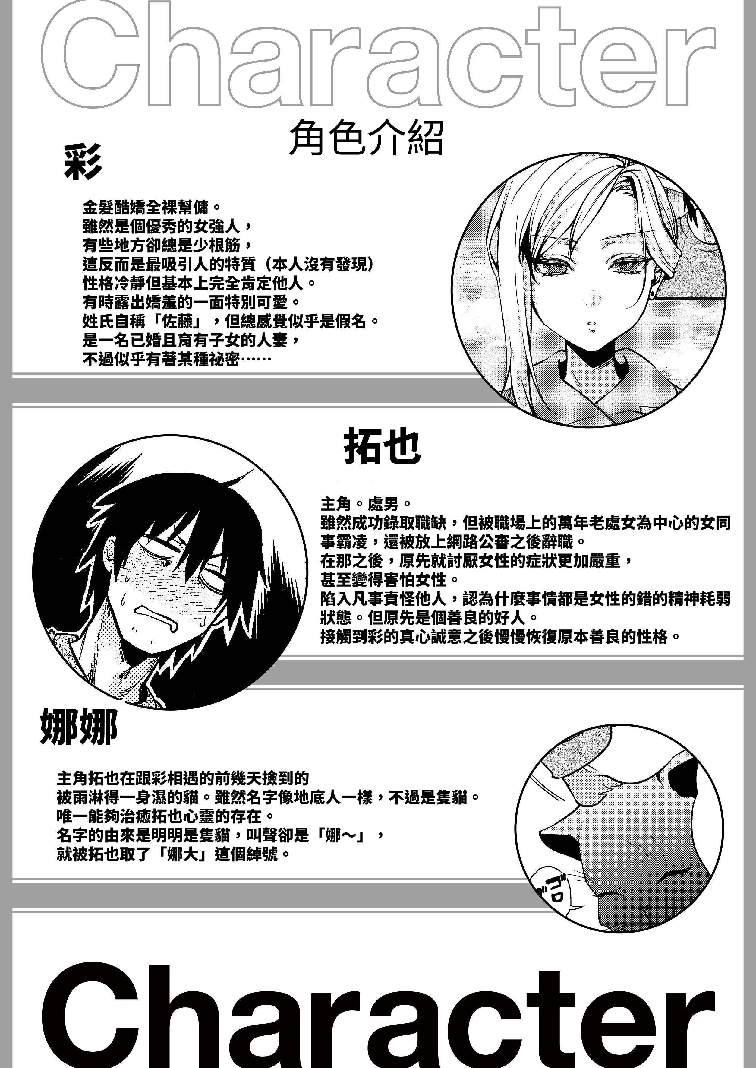 本篇 (004)
