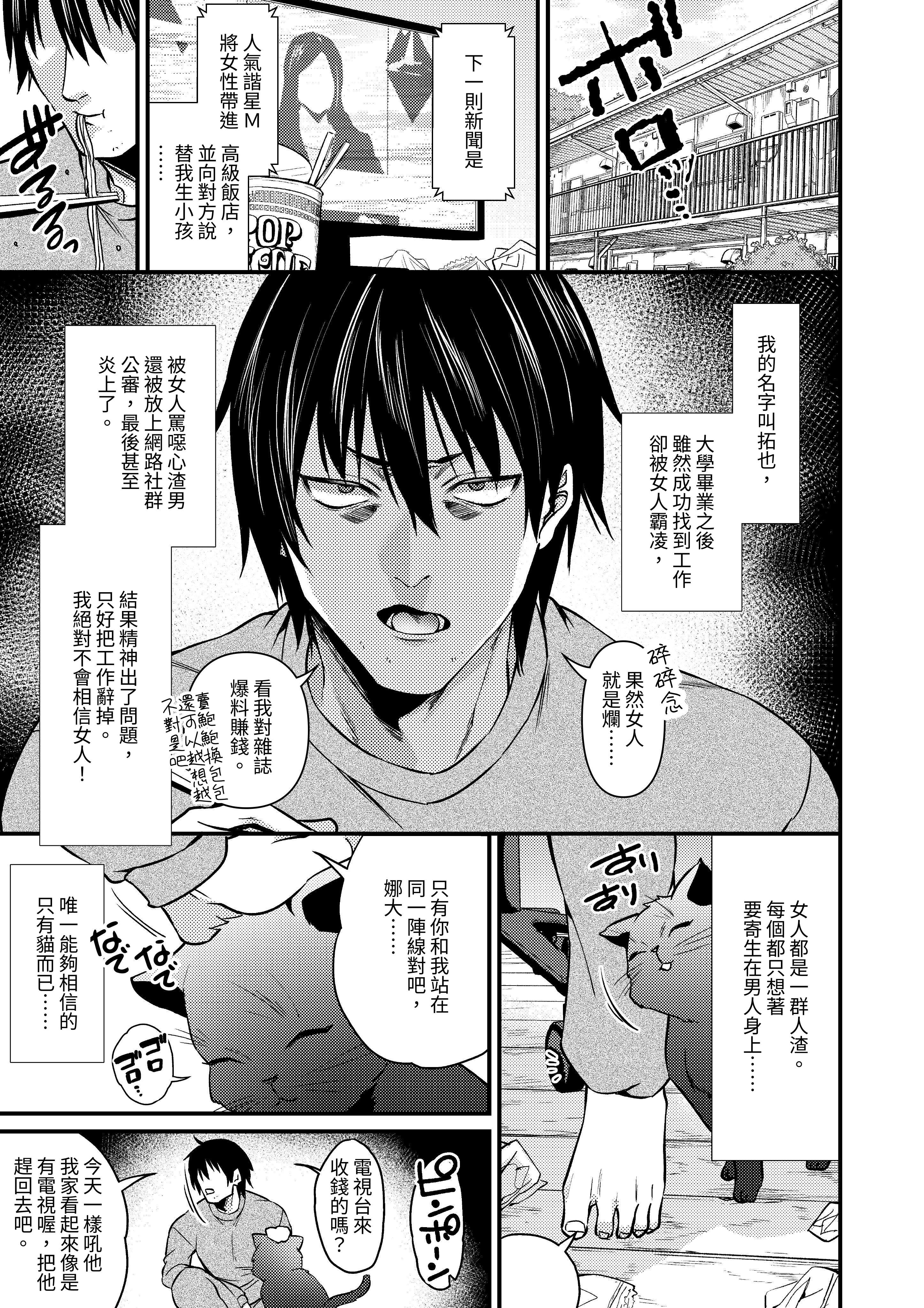 本篇 (005)