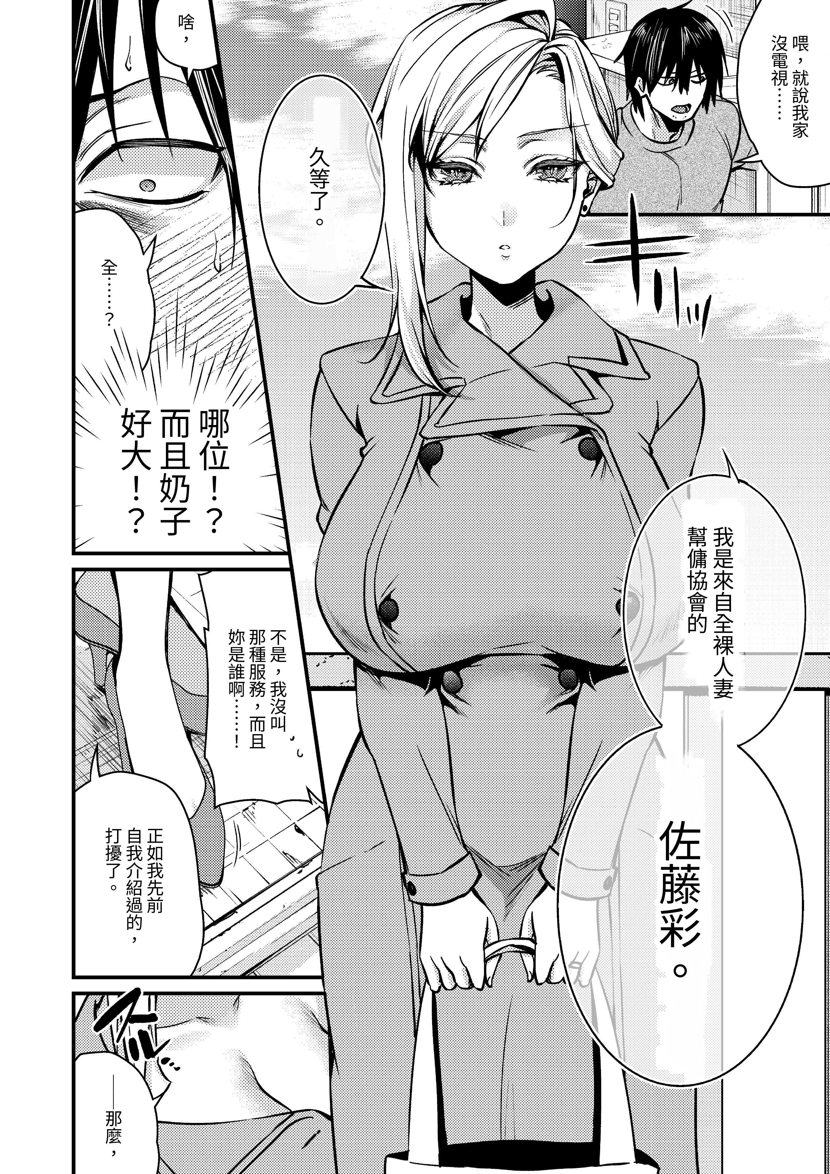 本篇 (006)
