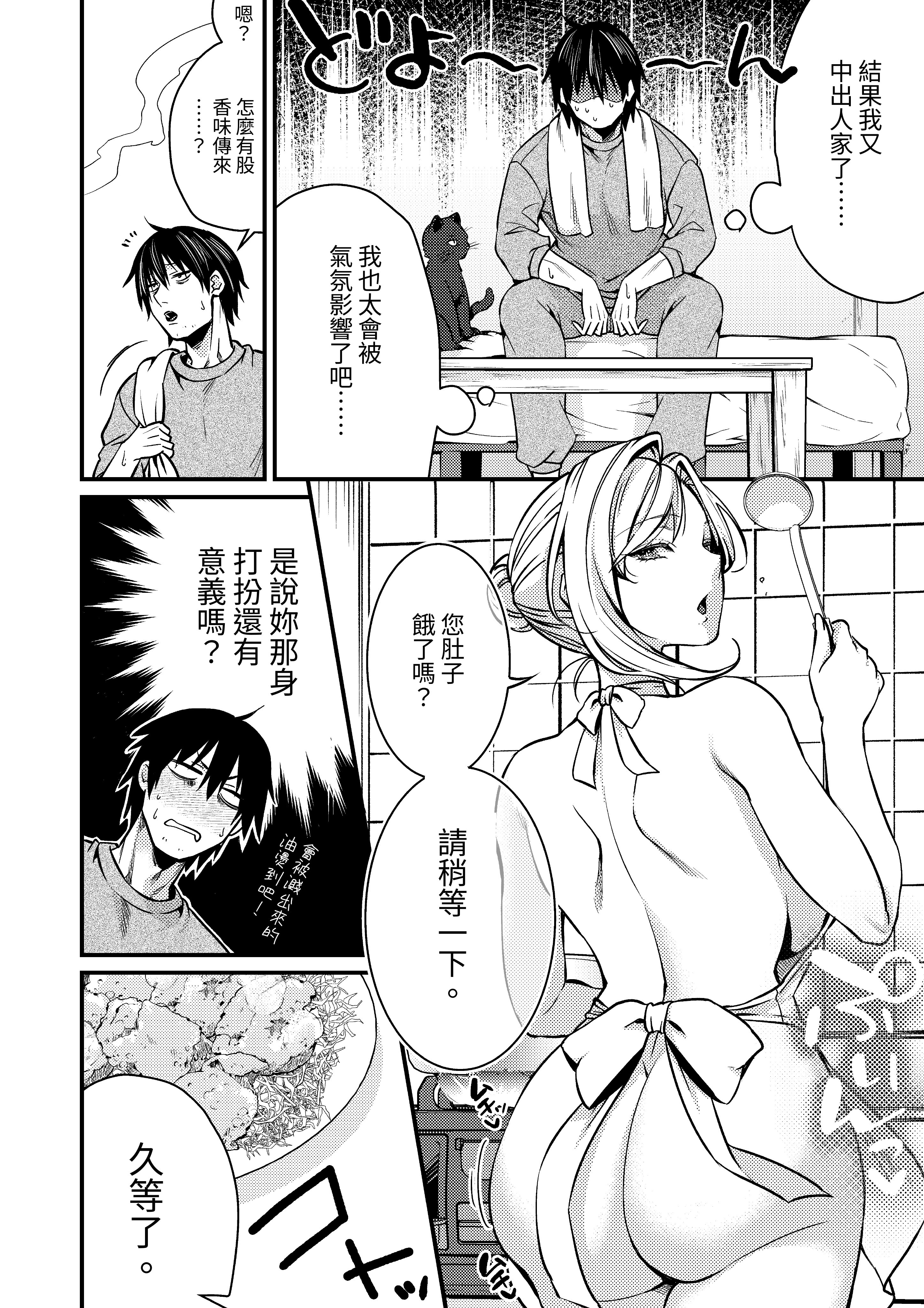 本篇 (26)