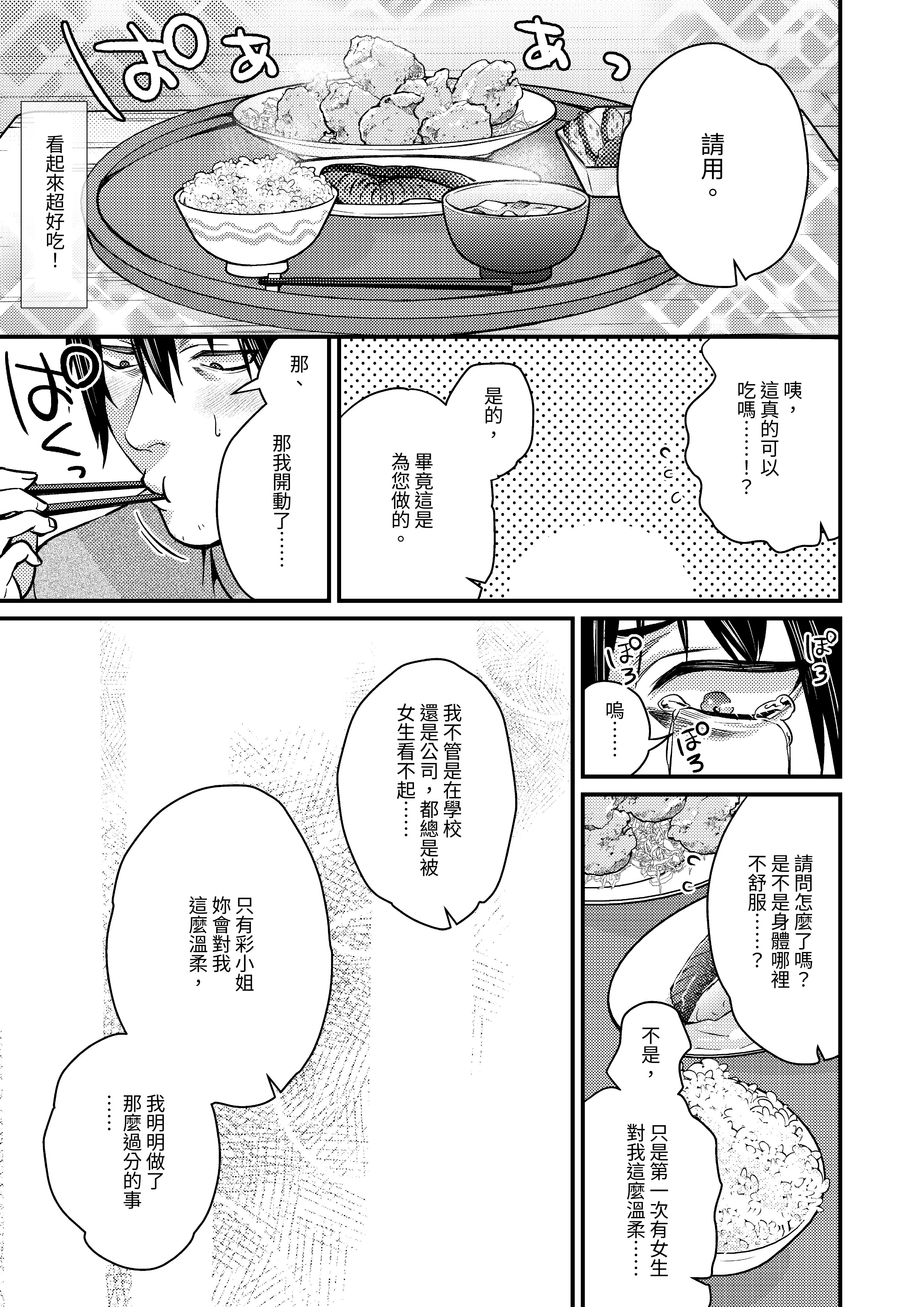 本篇 (27)