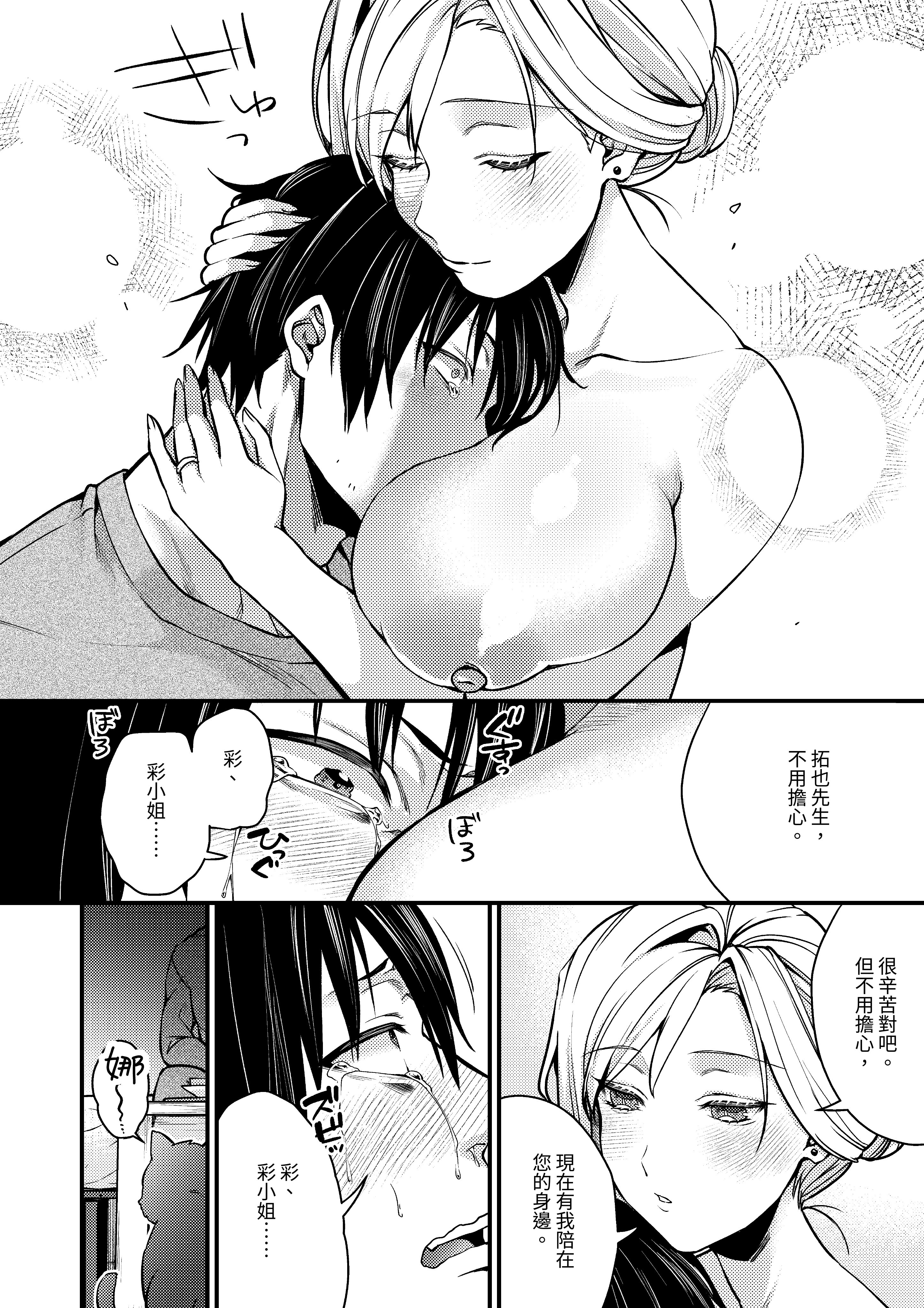 本篇 (28)