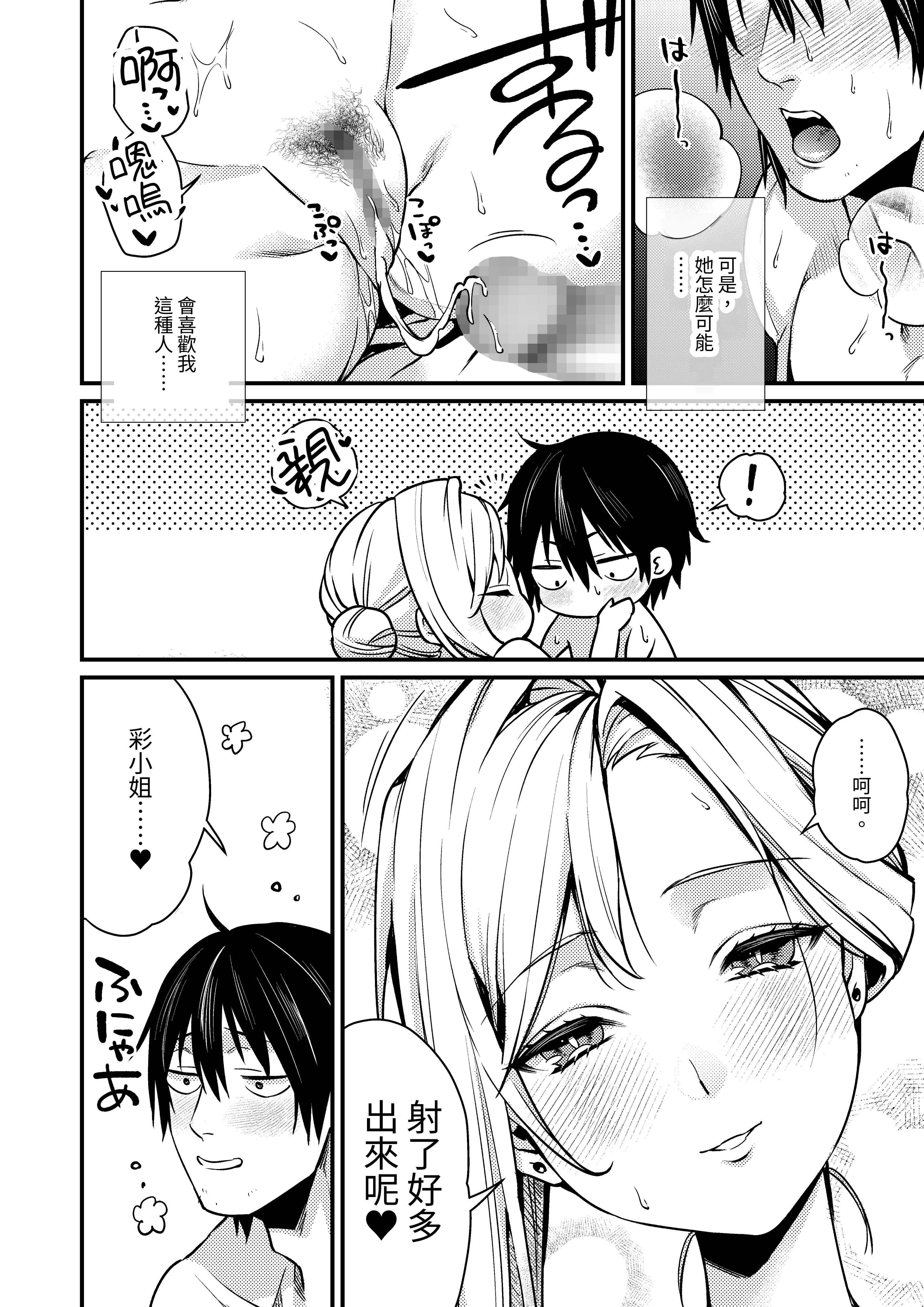 本篇 (36)