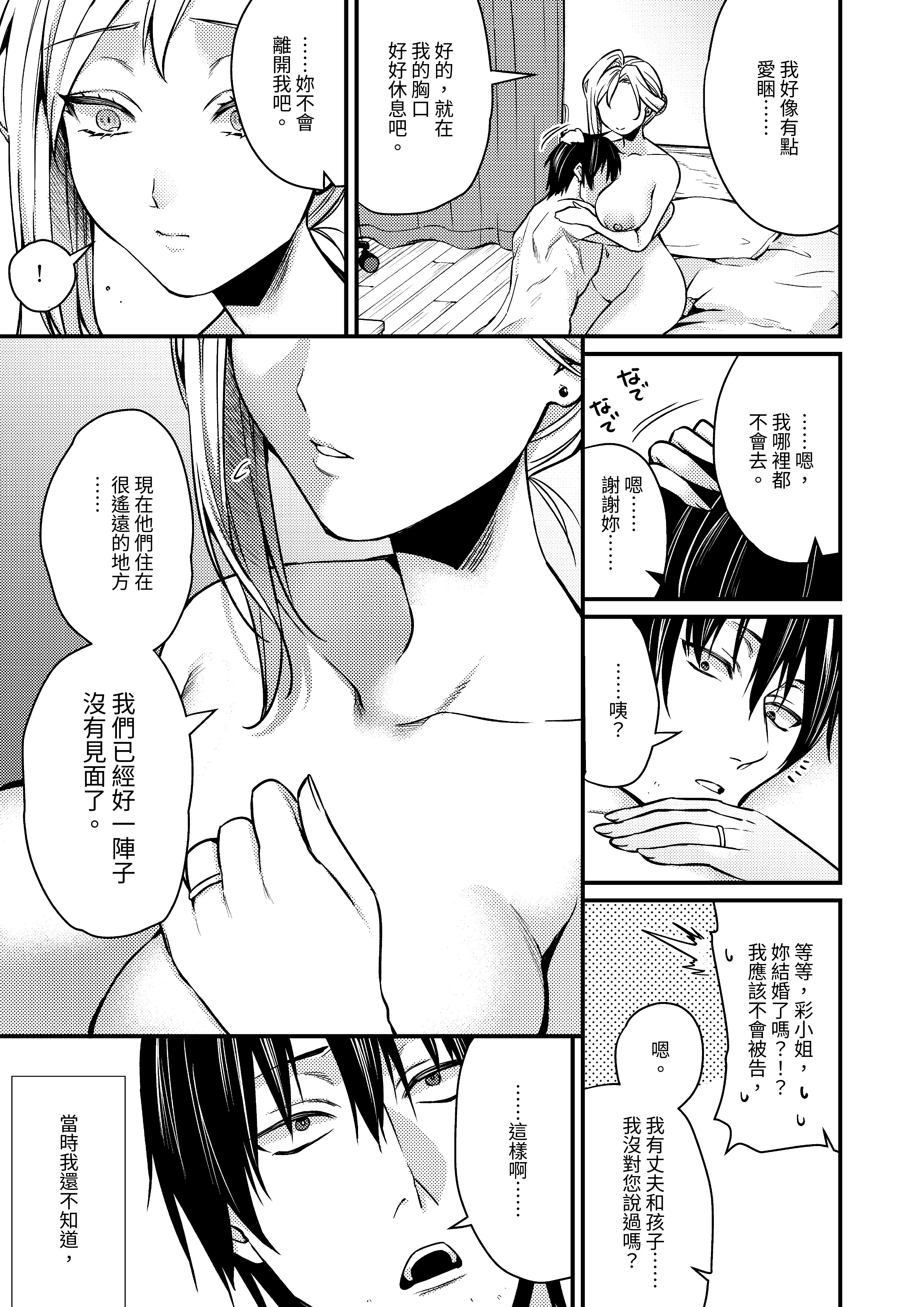 本篇 (37)