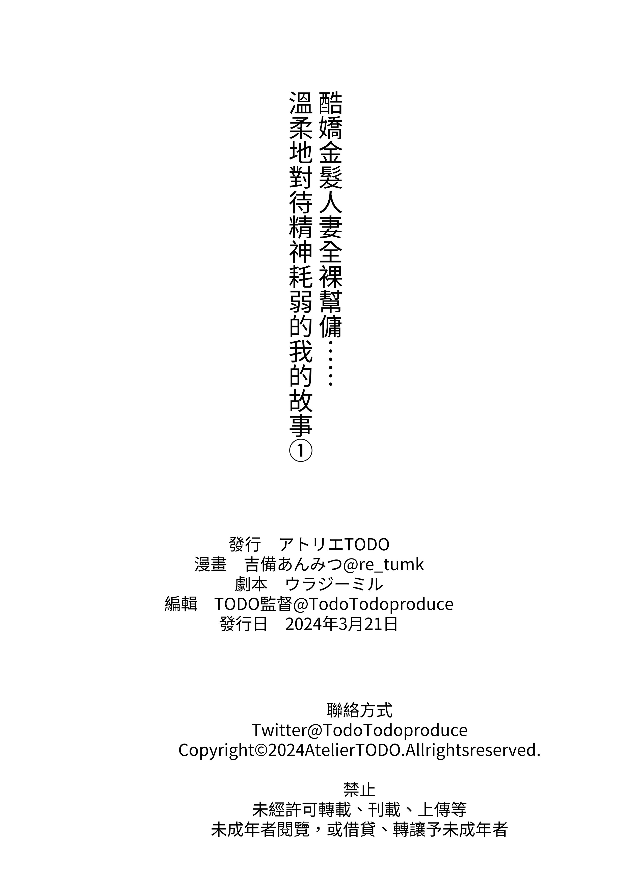 本篇 (46)