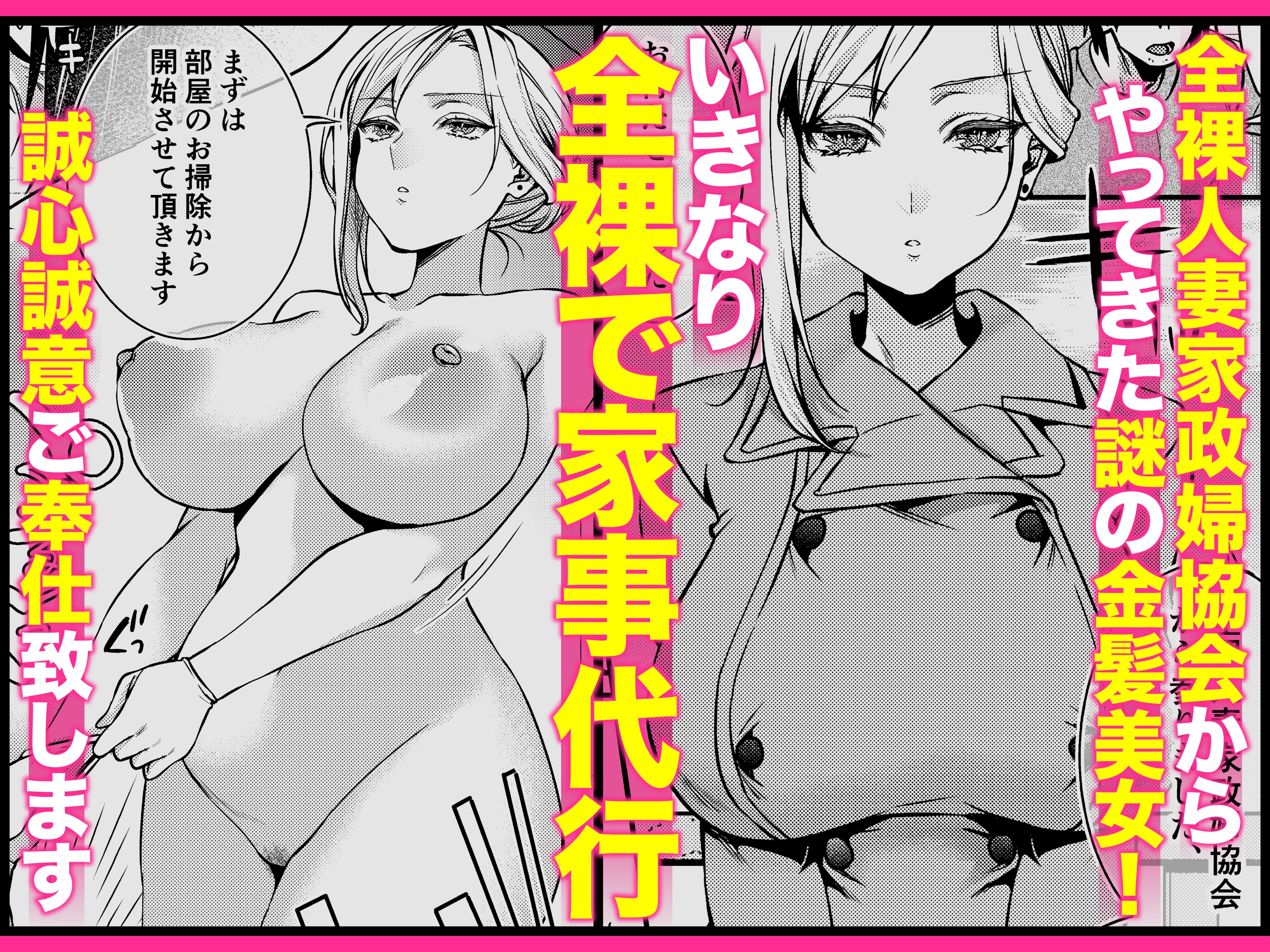 本篇 (48)