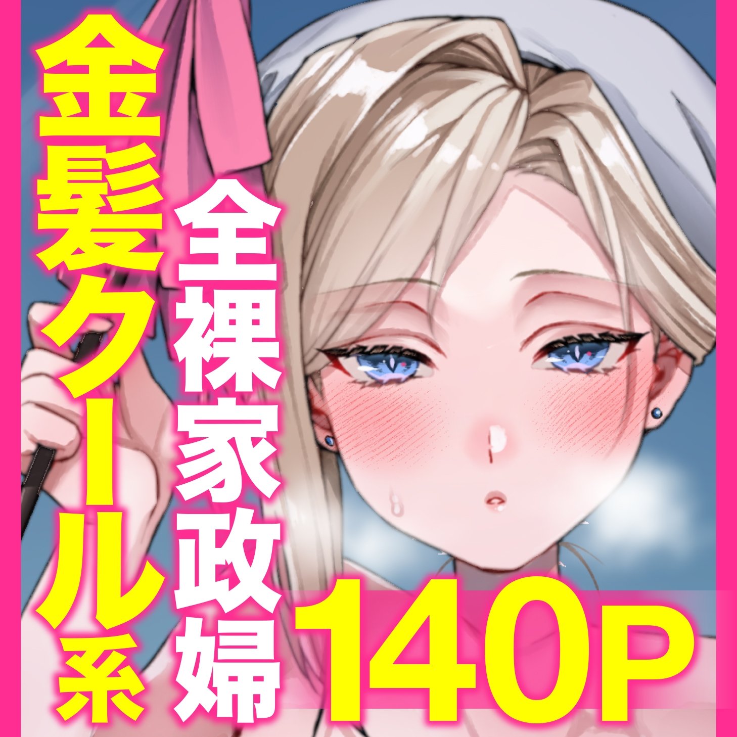 本篇 (57)