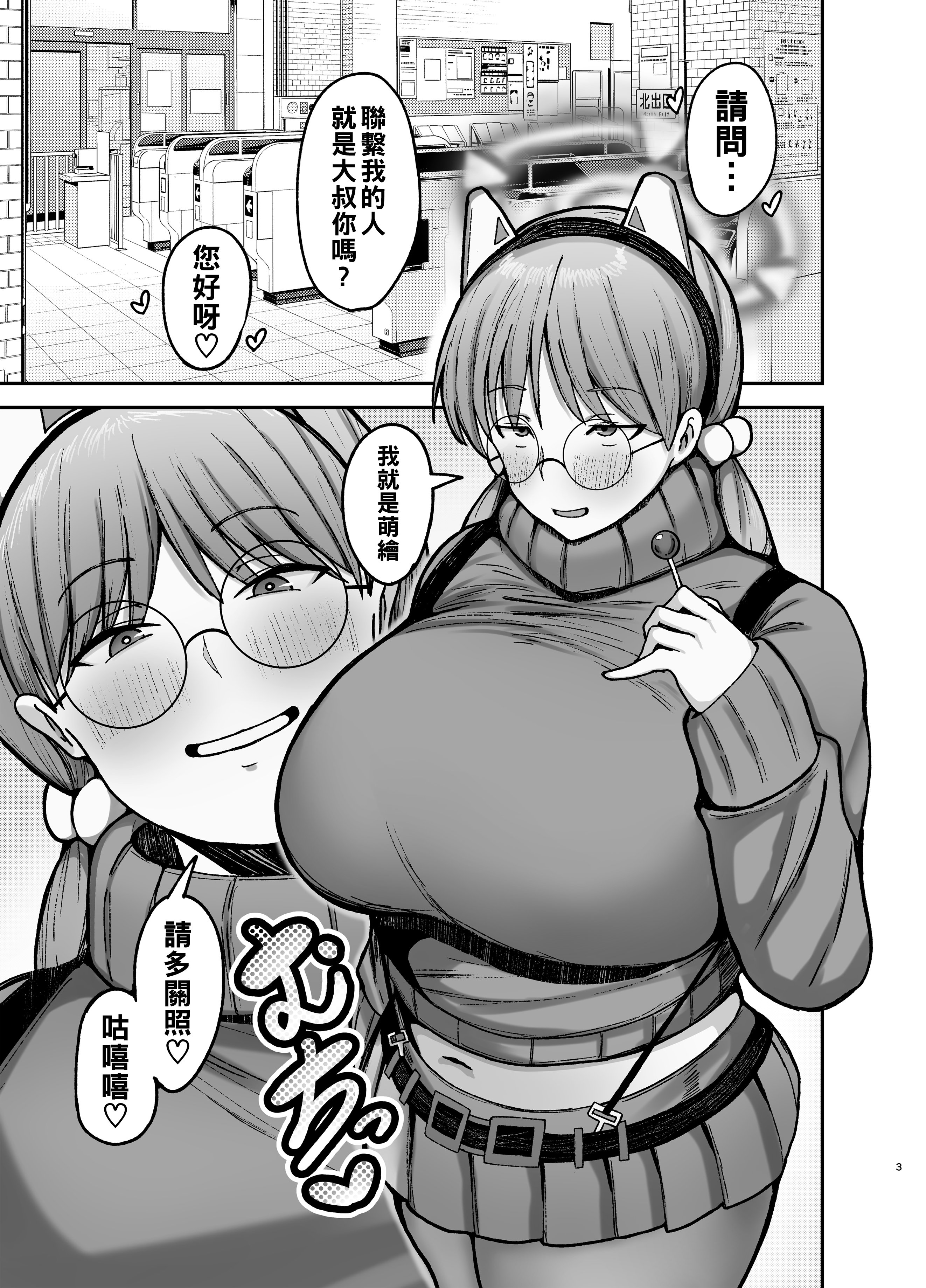 e_003