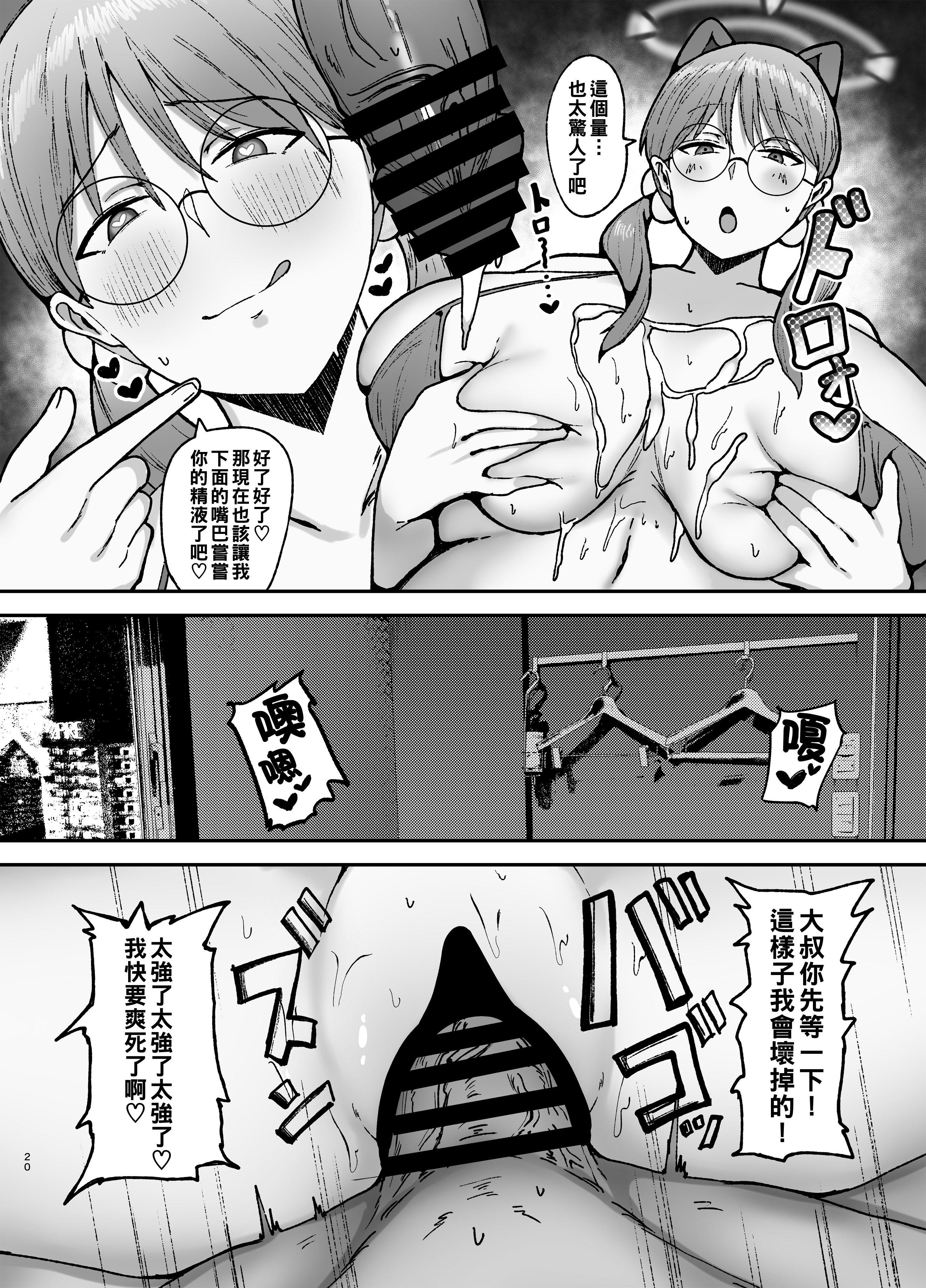 e_020