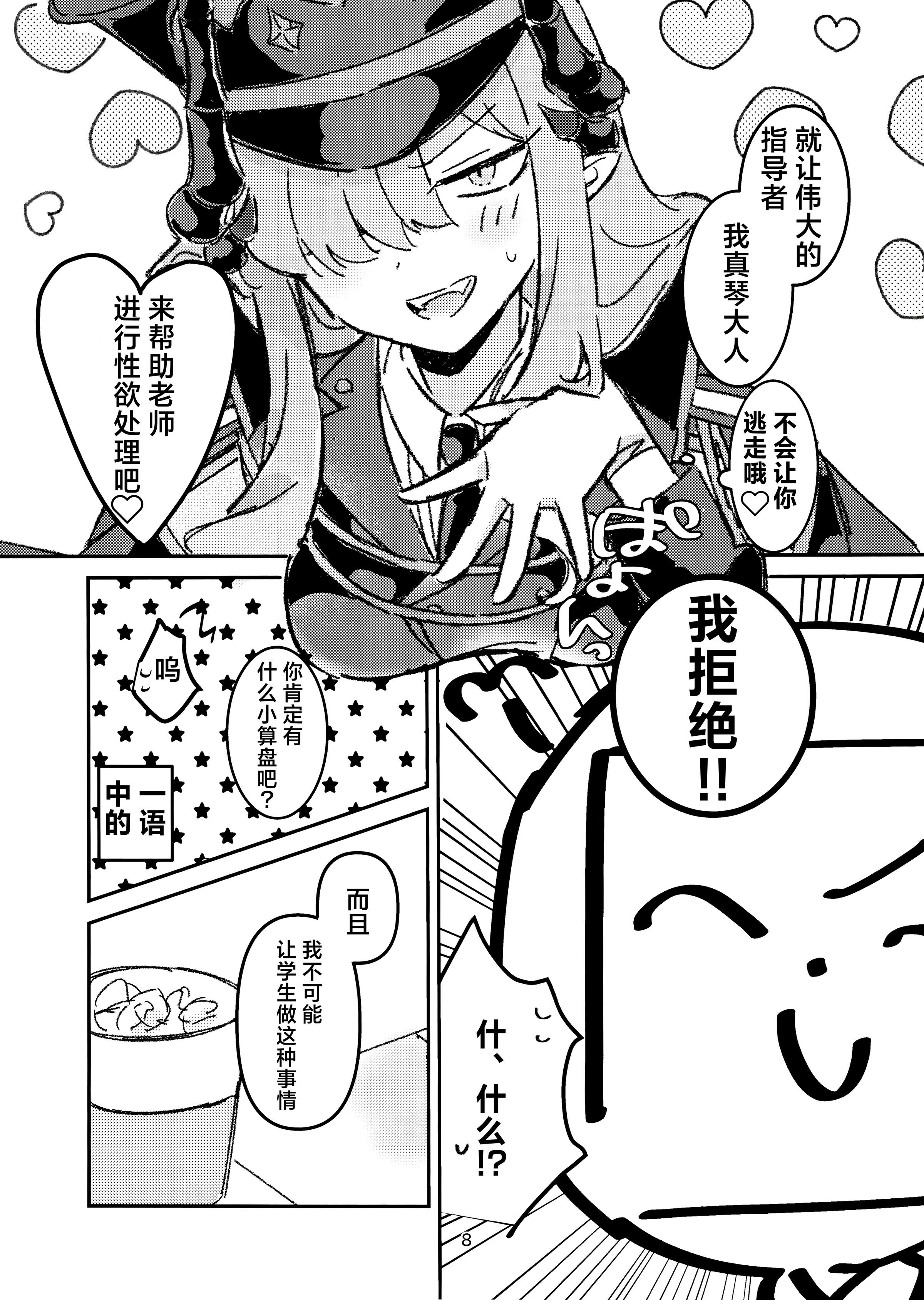 06