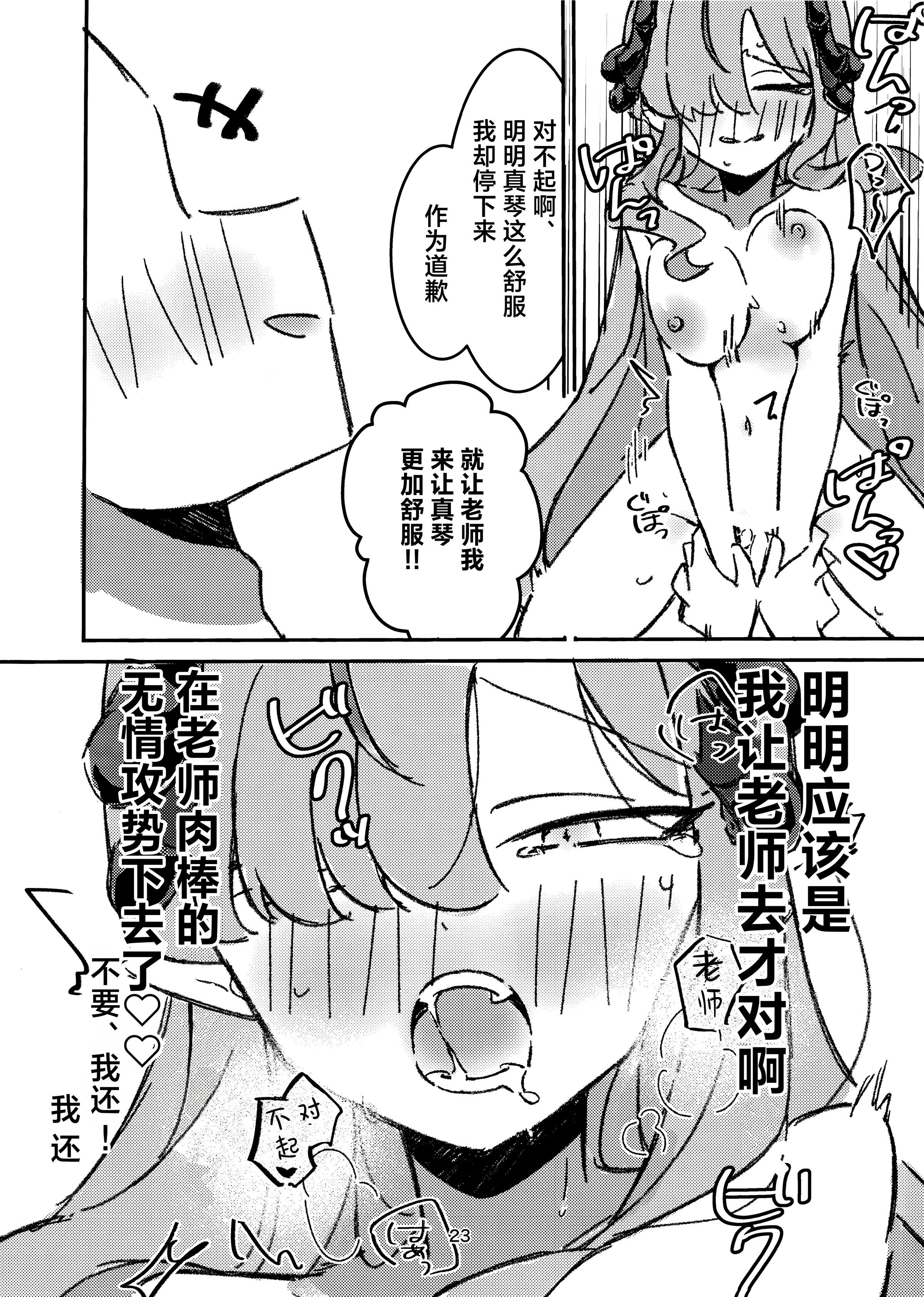 21