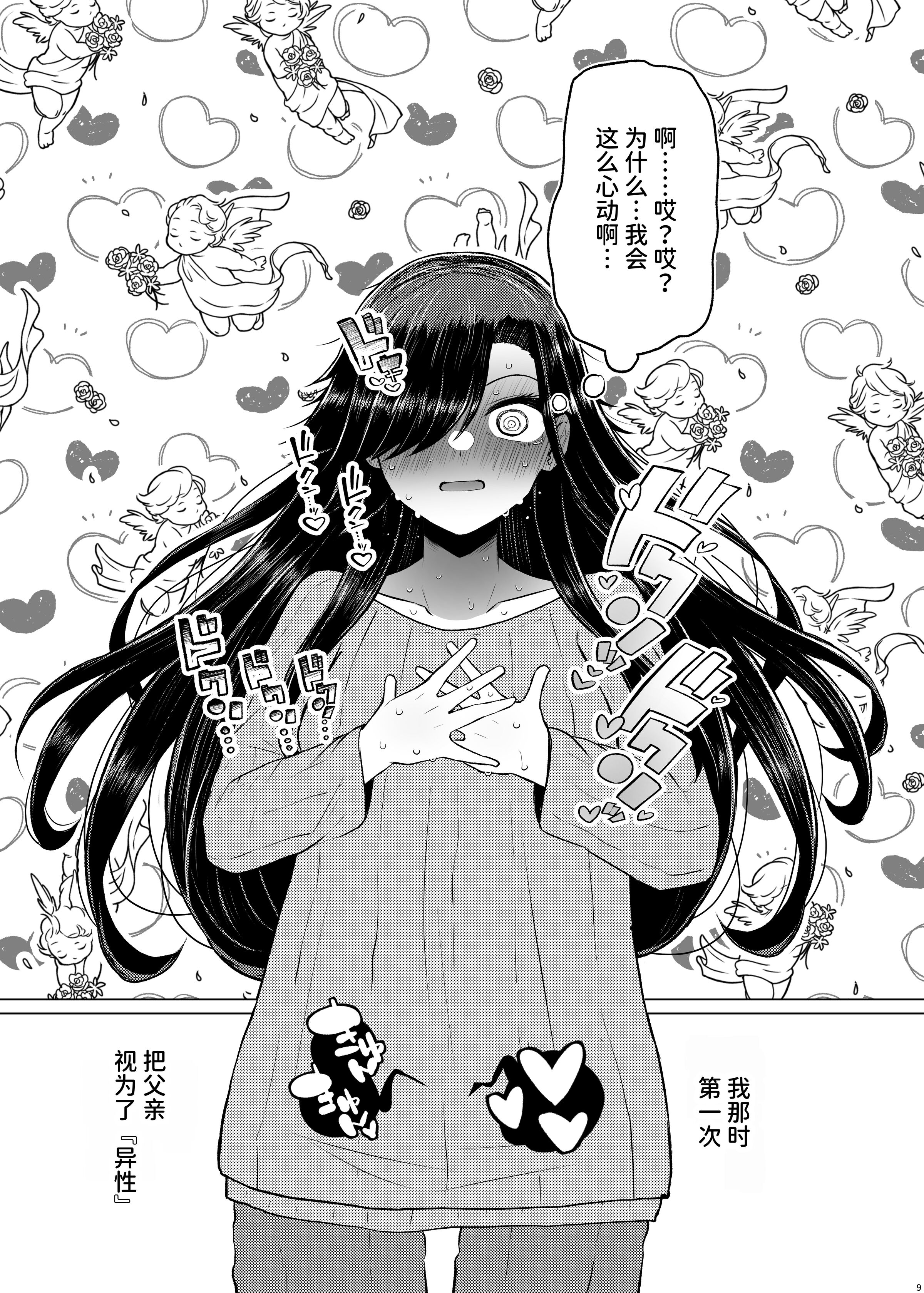 09