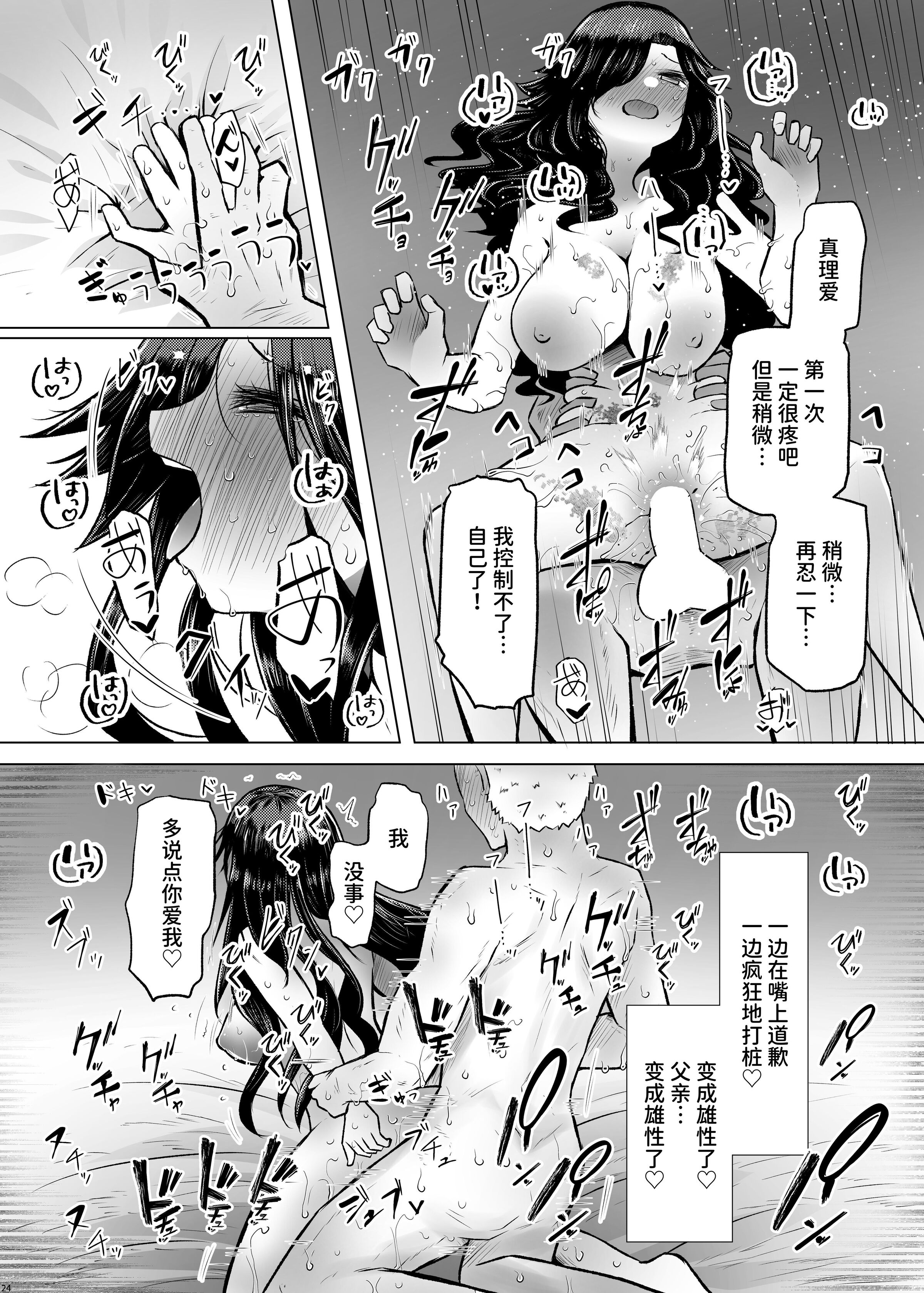 24